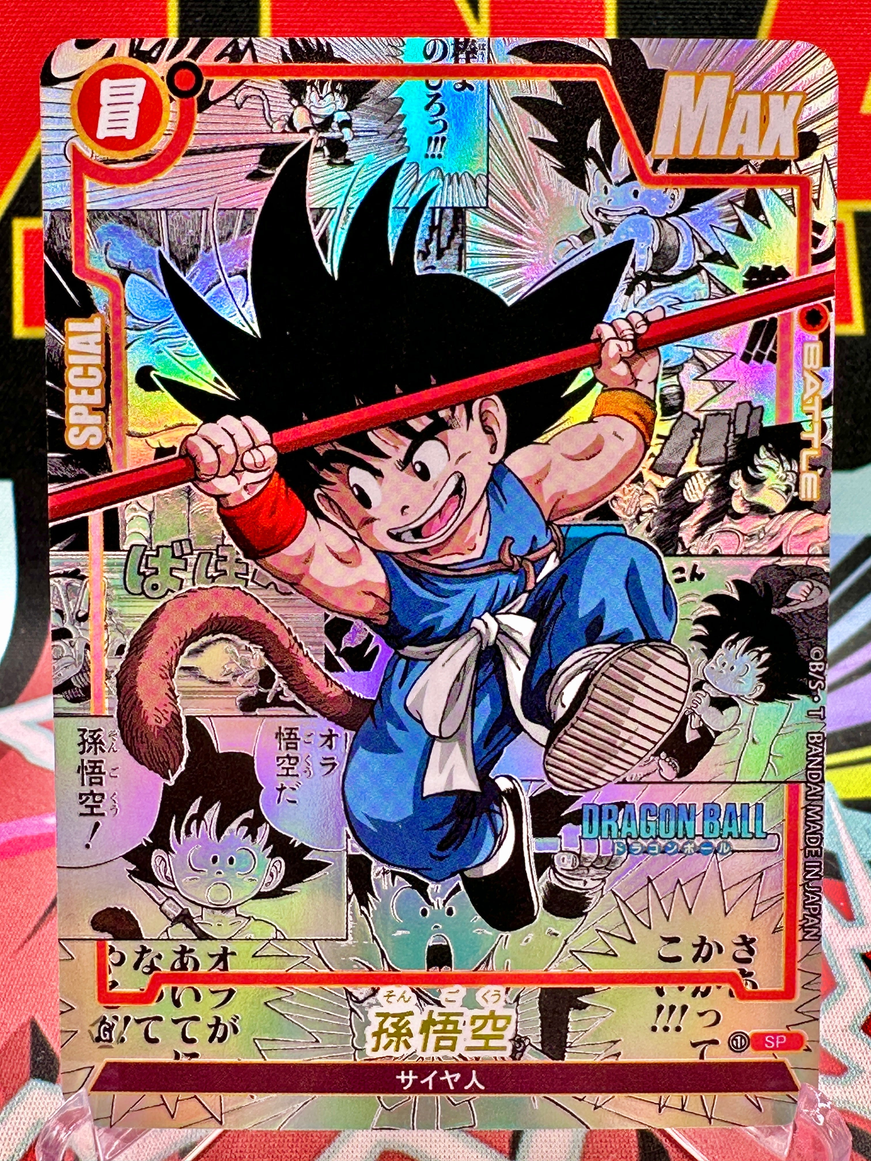 DBAC10-33 SP Kid Goku Manga Art Card