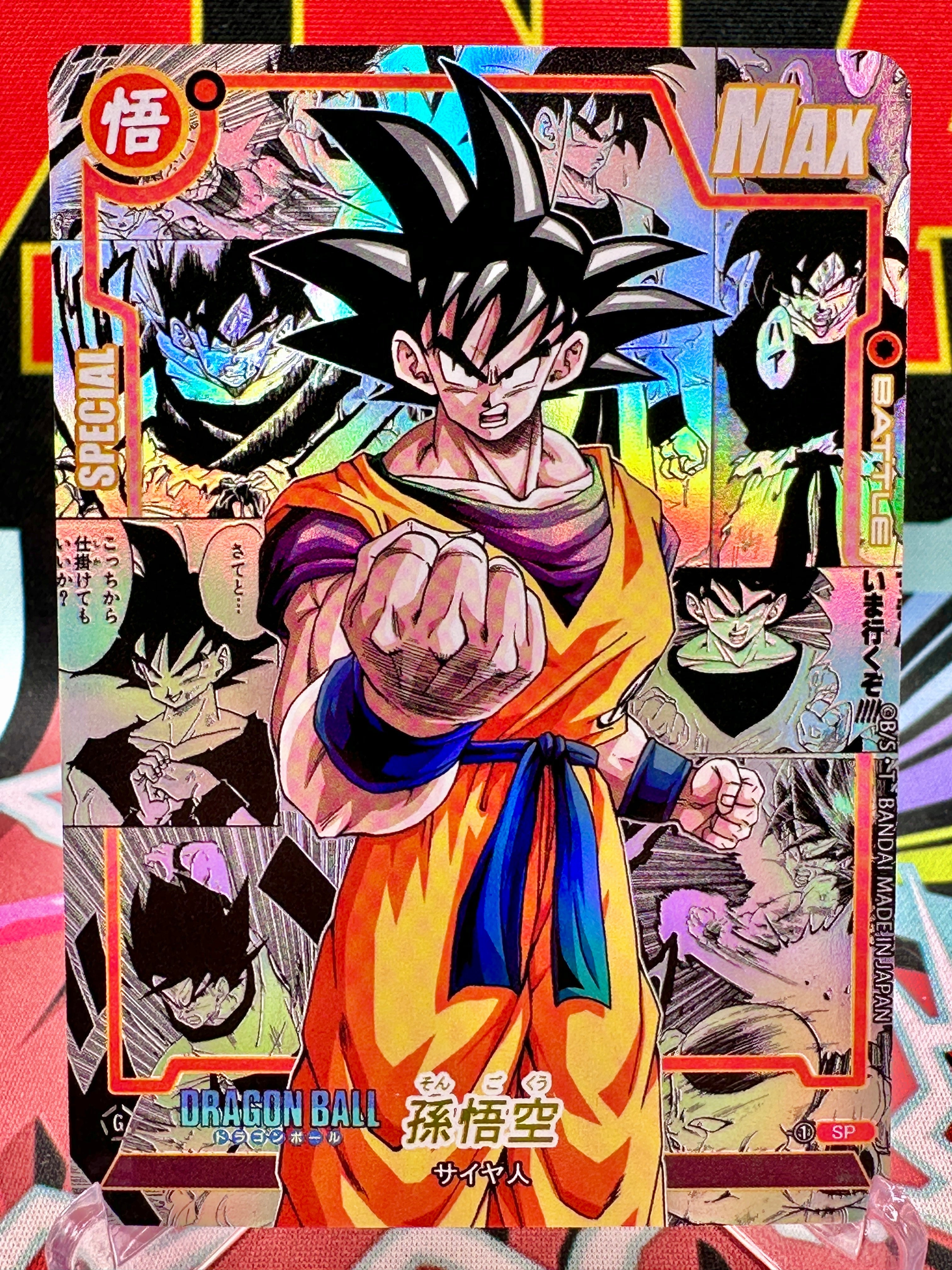 DBAC10-34 SP Son Goku Manga Art Card