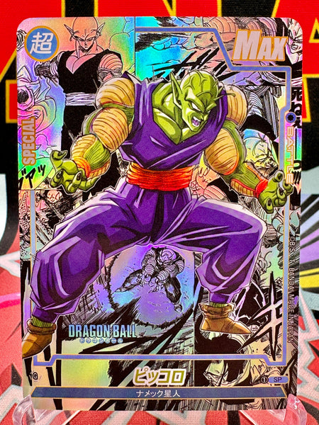 少年漫画 Dragon ball manga and cards DBAC10-