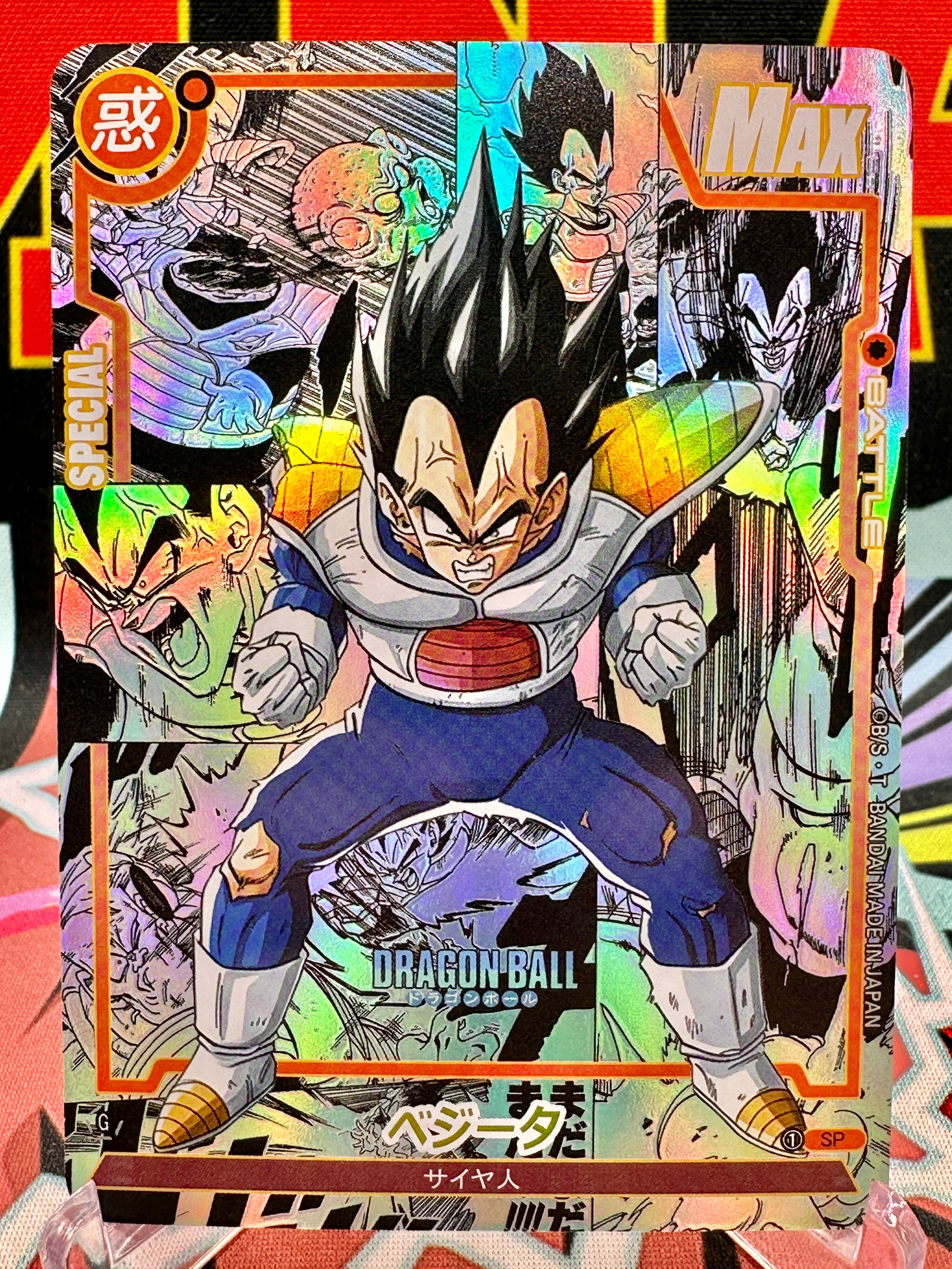 DBAC10-60 SP Vegeta Manga Art Card