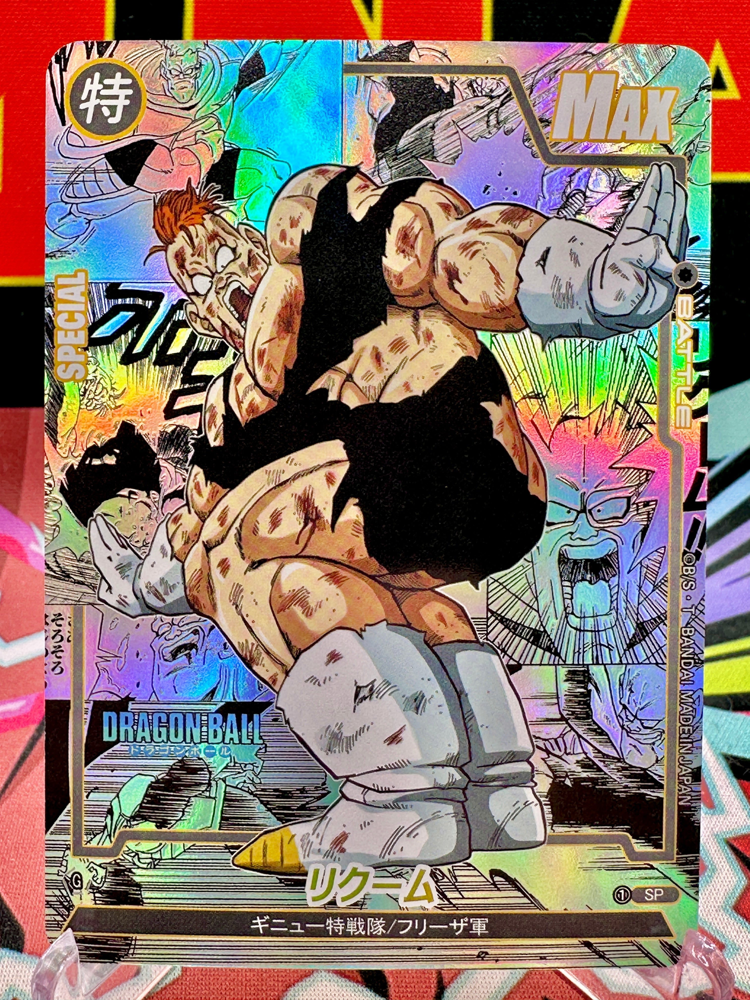 DBAC10-69 SP Racoome Manga Art Card