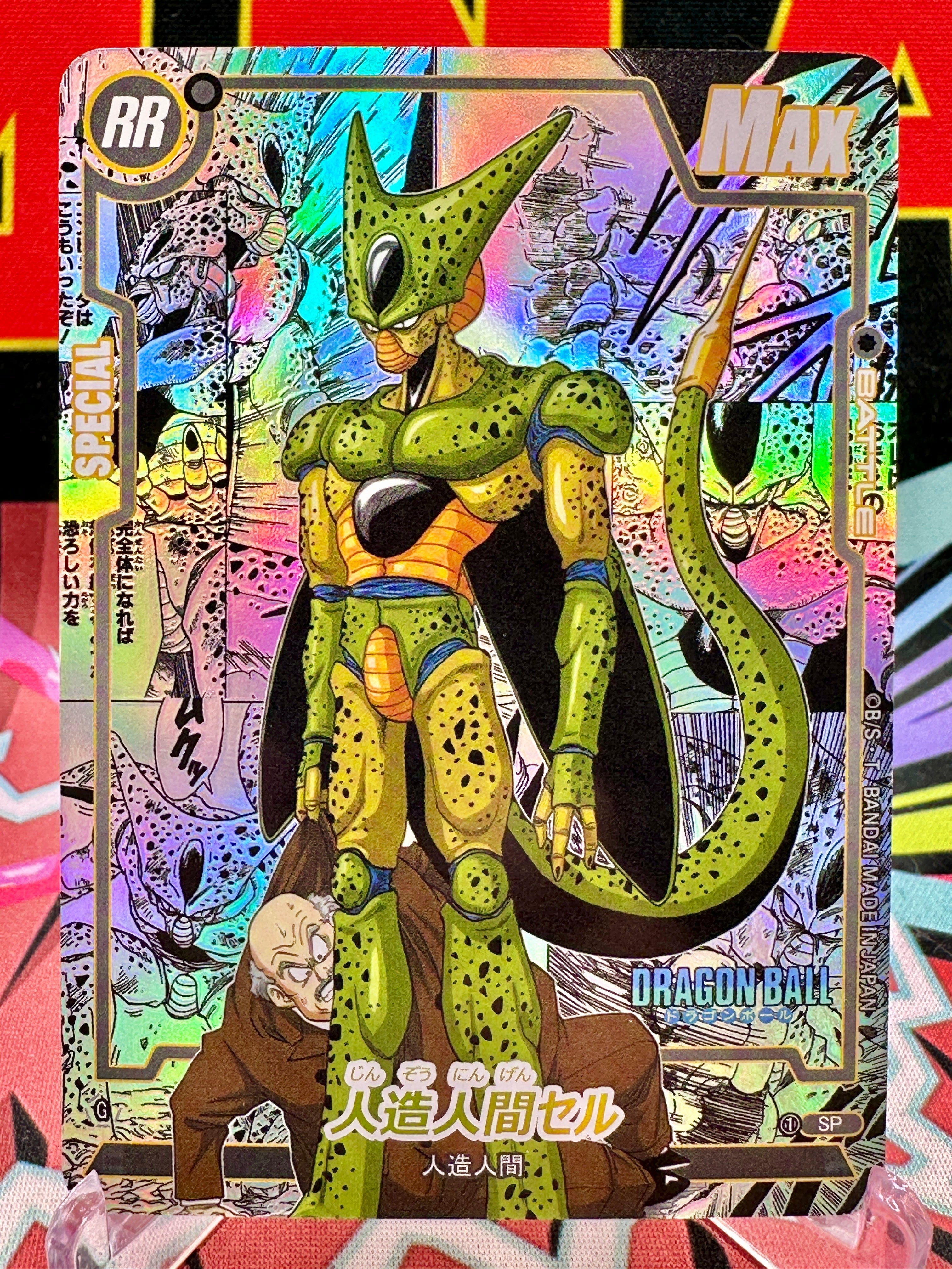DBAC10-70 SP Cell (1st Form) Manga Art Card