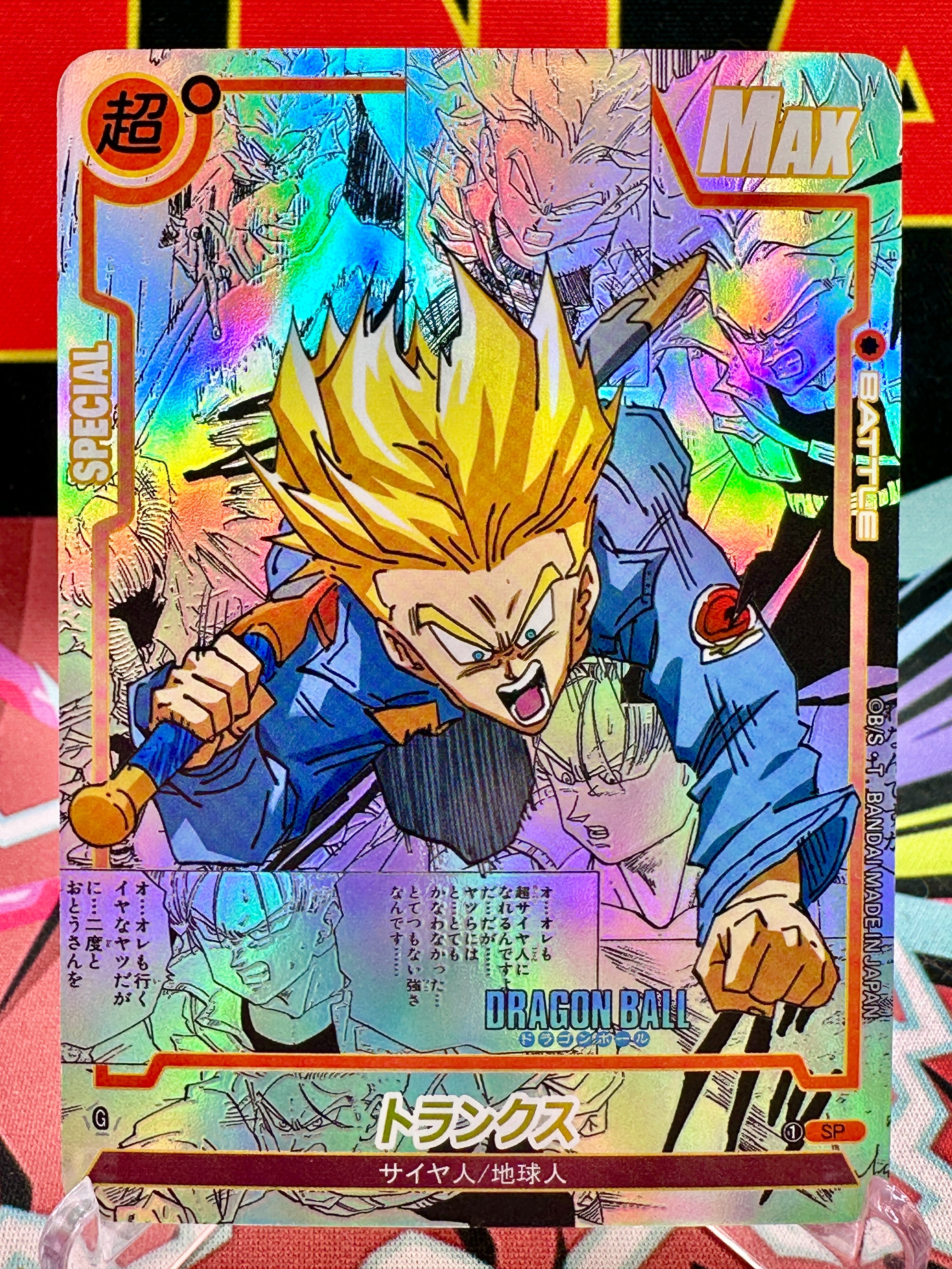 DBAC10-74 SP Trunks Manga Art Card