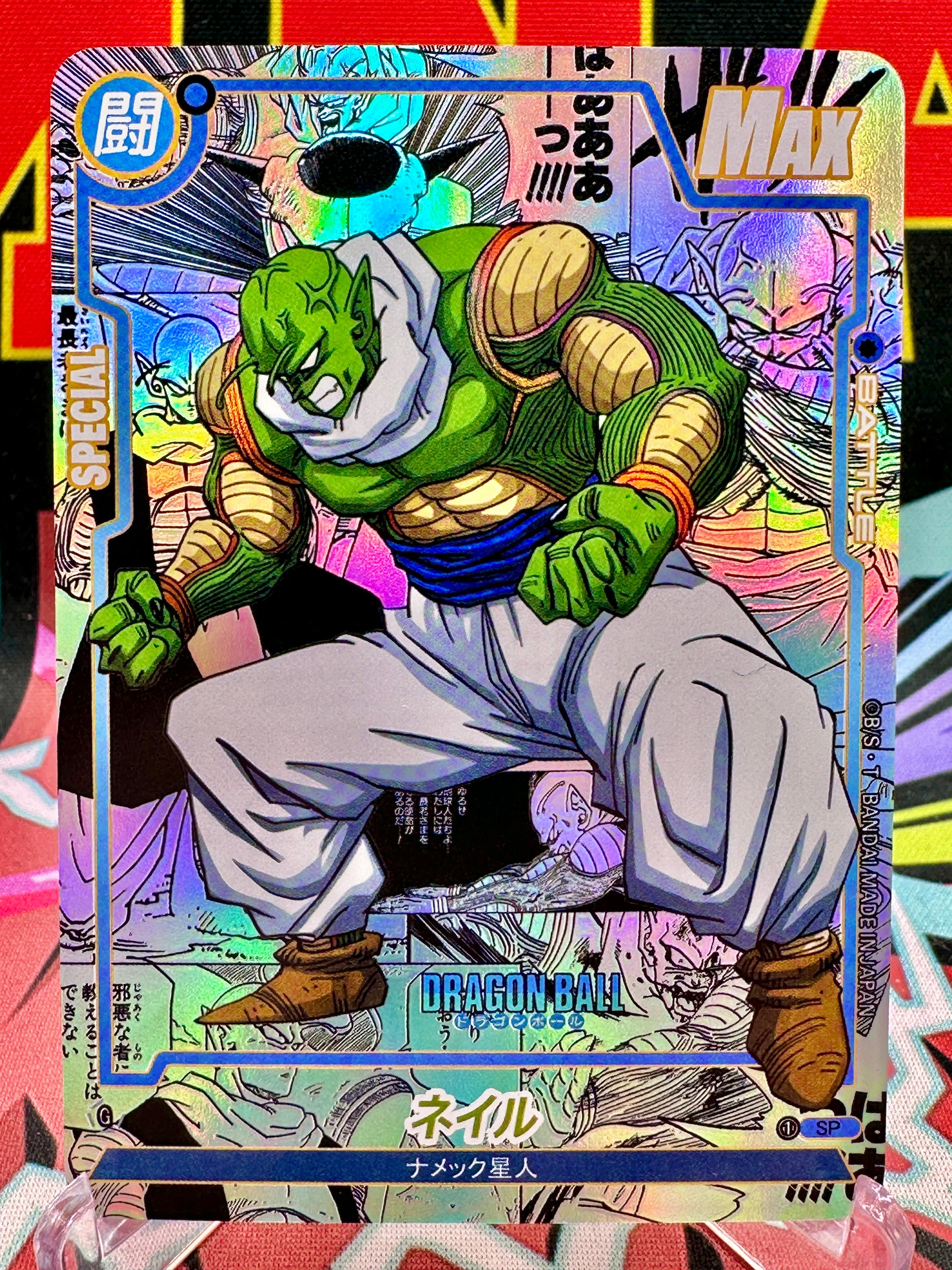 DBAC10-76 SP Nail Manga Art Card
