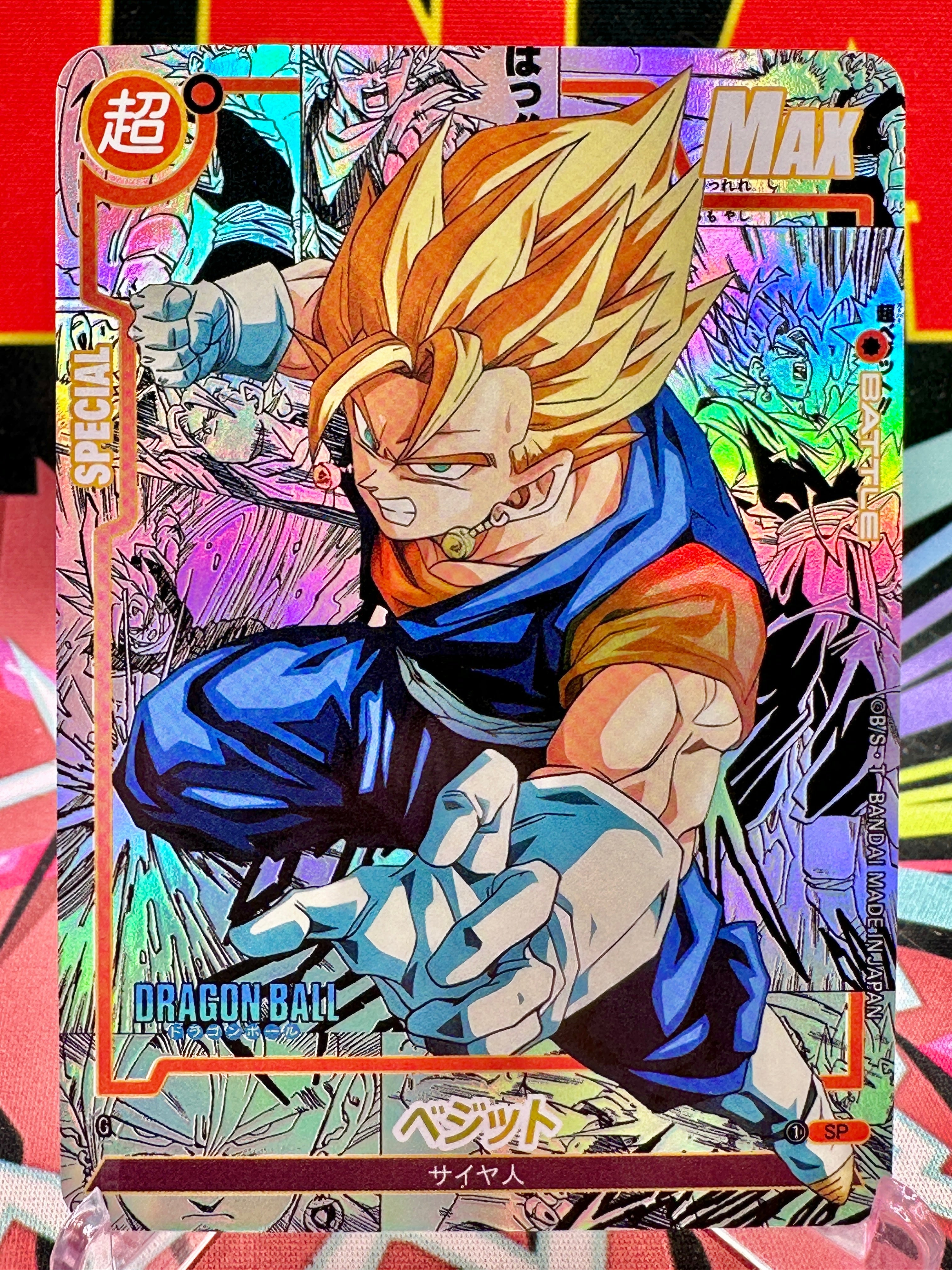 DBAC10-79 SP Vegito Manga Art Card