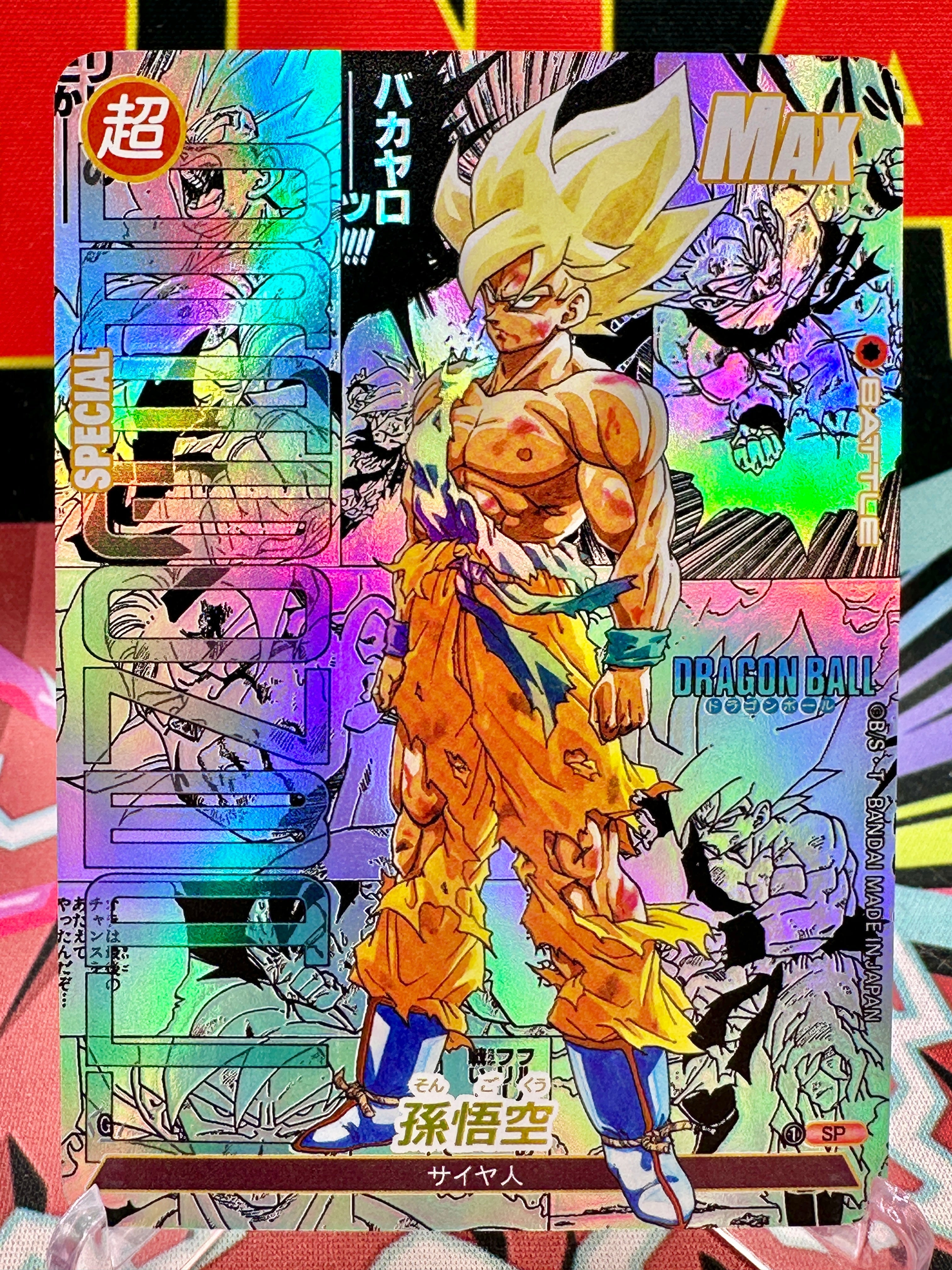 DBAC10-91 SP Son Goku Manga Art Card