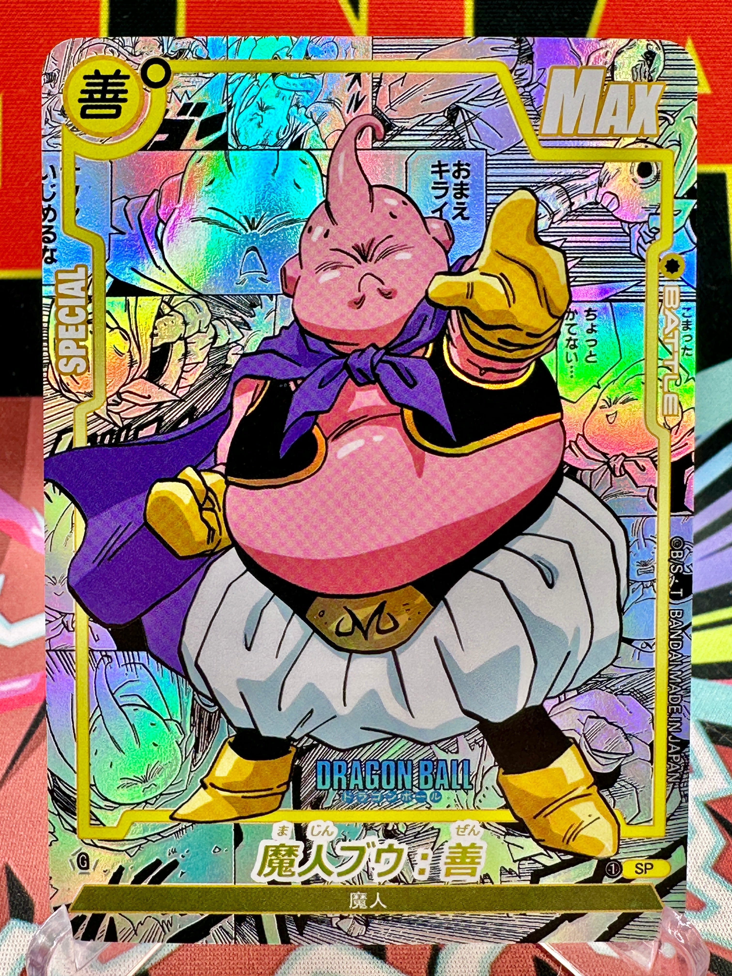 DBAC10-92 SP Majin Buu (Pure) Manga Art Card