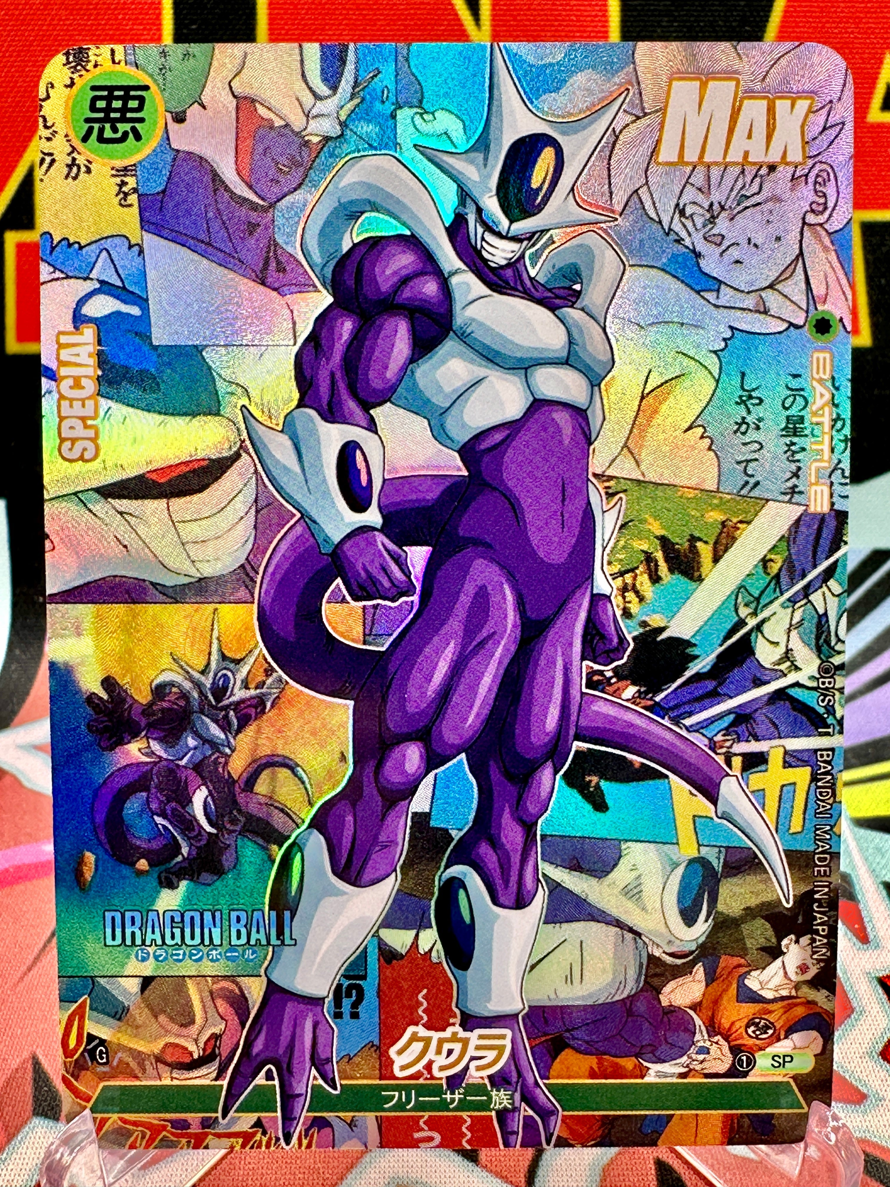 DBAC10-97 SP Cooler Manga Art Card