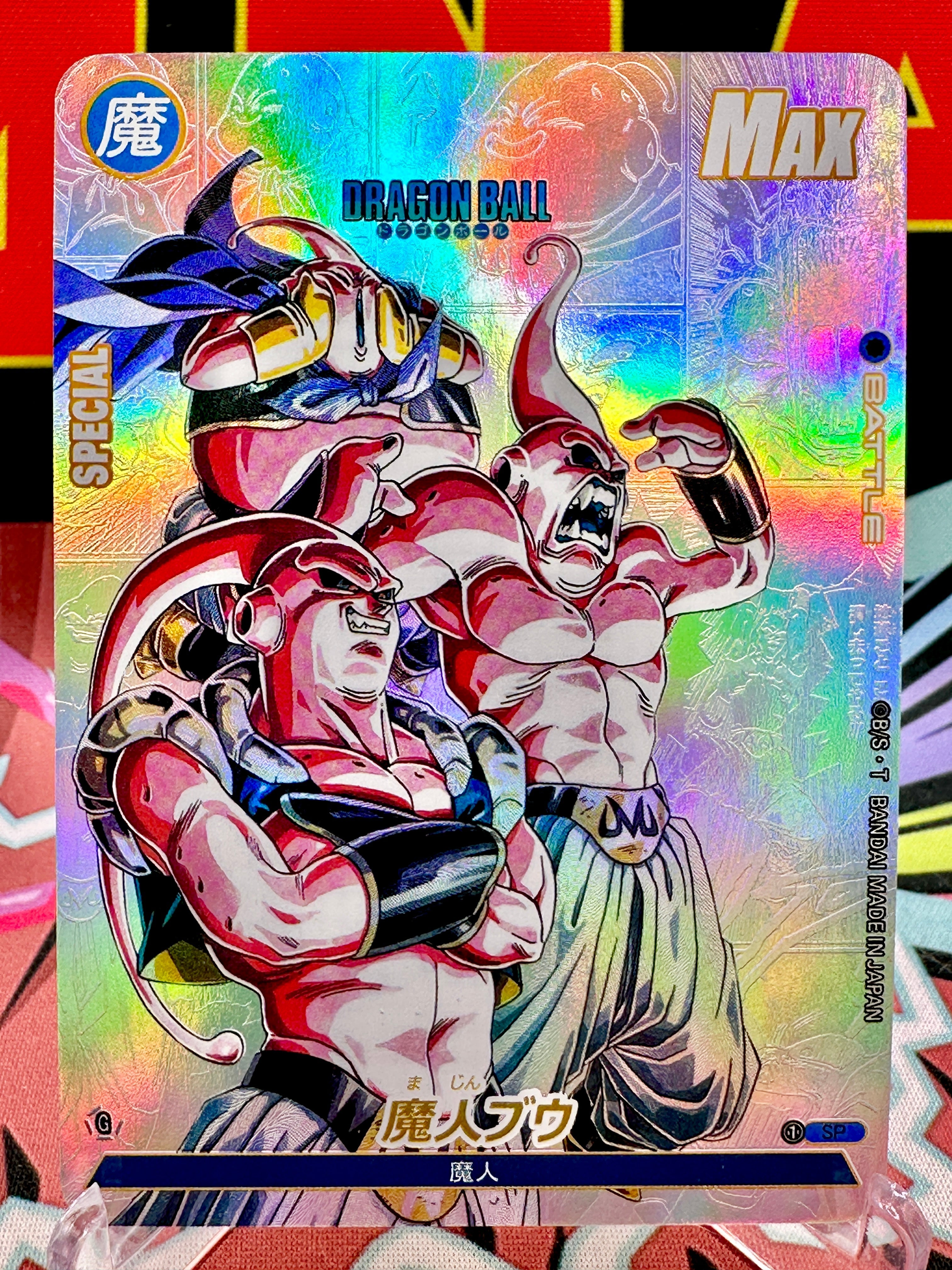 DBAC10-99 SP Majin Buu Manga Art Card