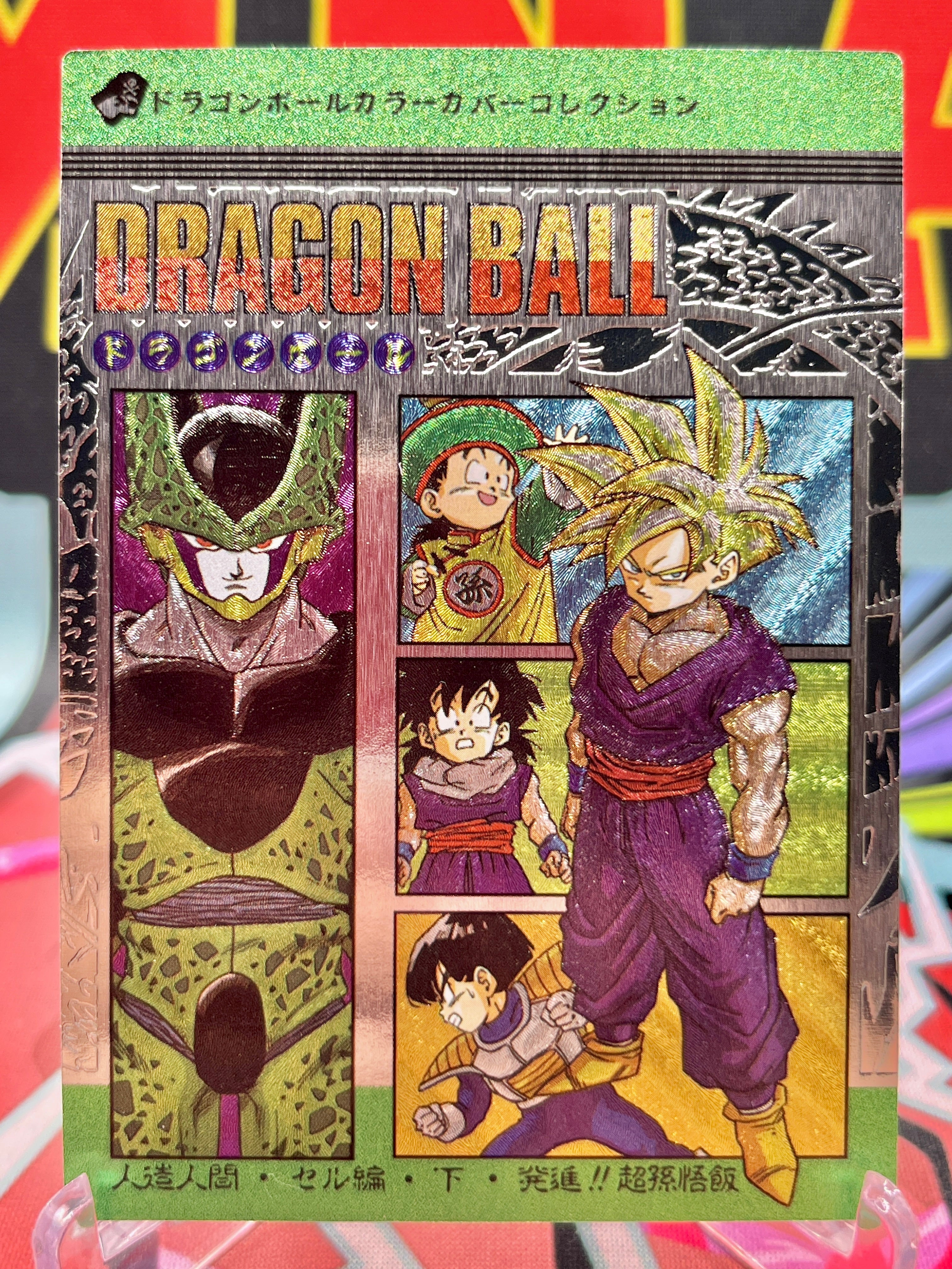 DBAC6-04 Son Gohan & Cell Art Card