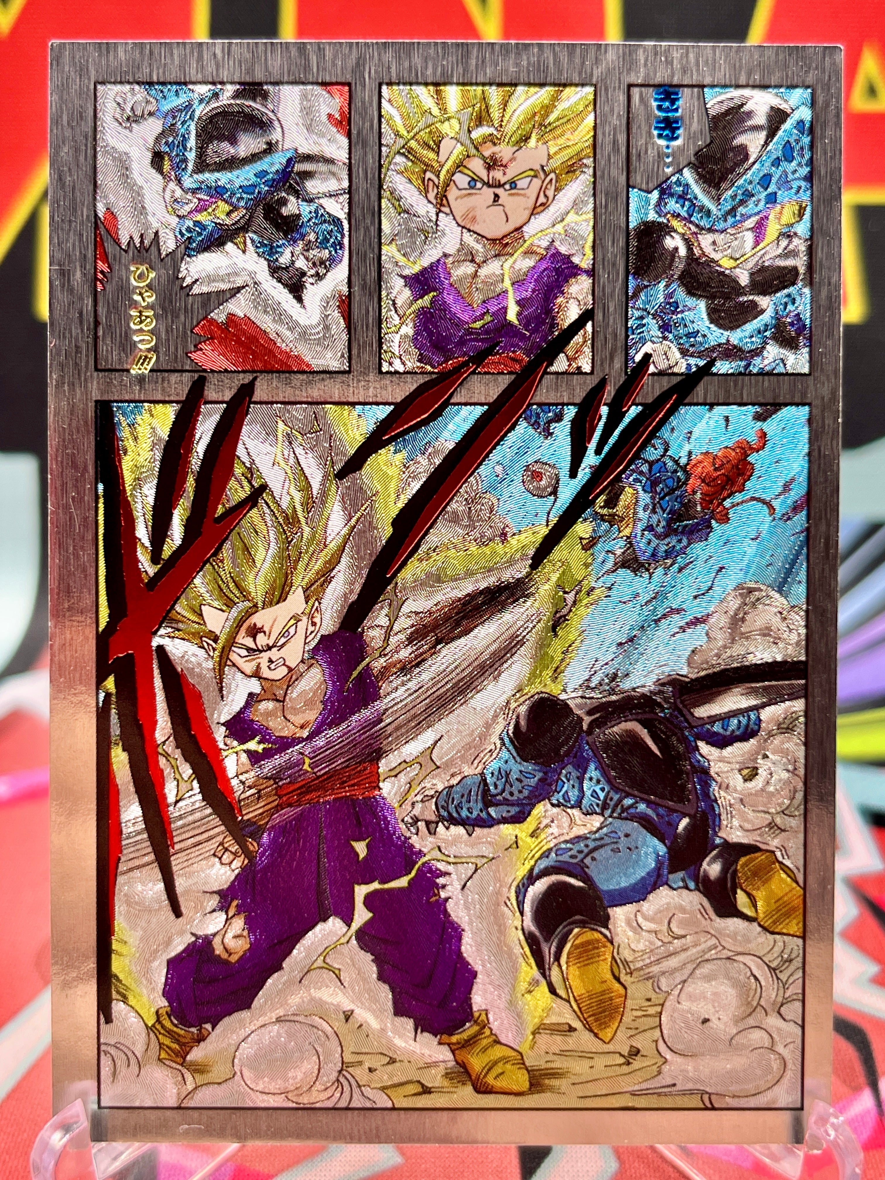 DBAC7-05 Son Gohan - Cell Saga Manga Art Card