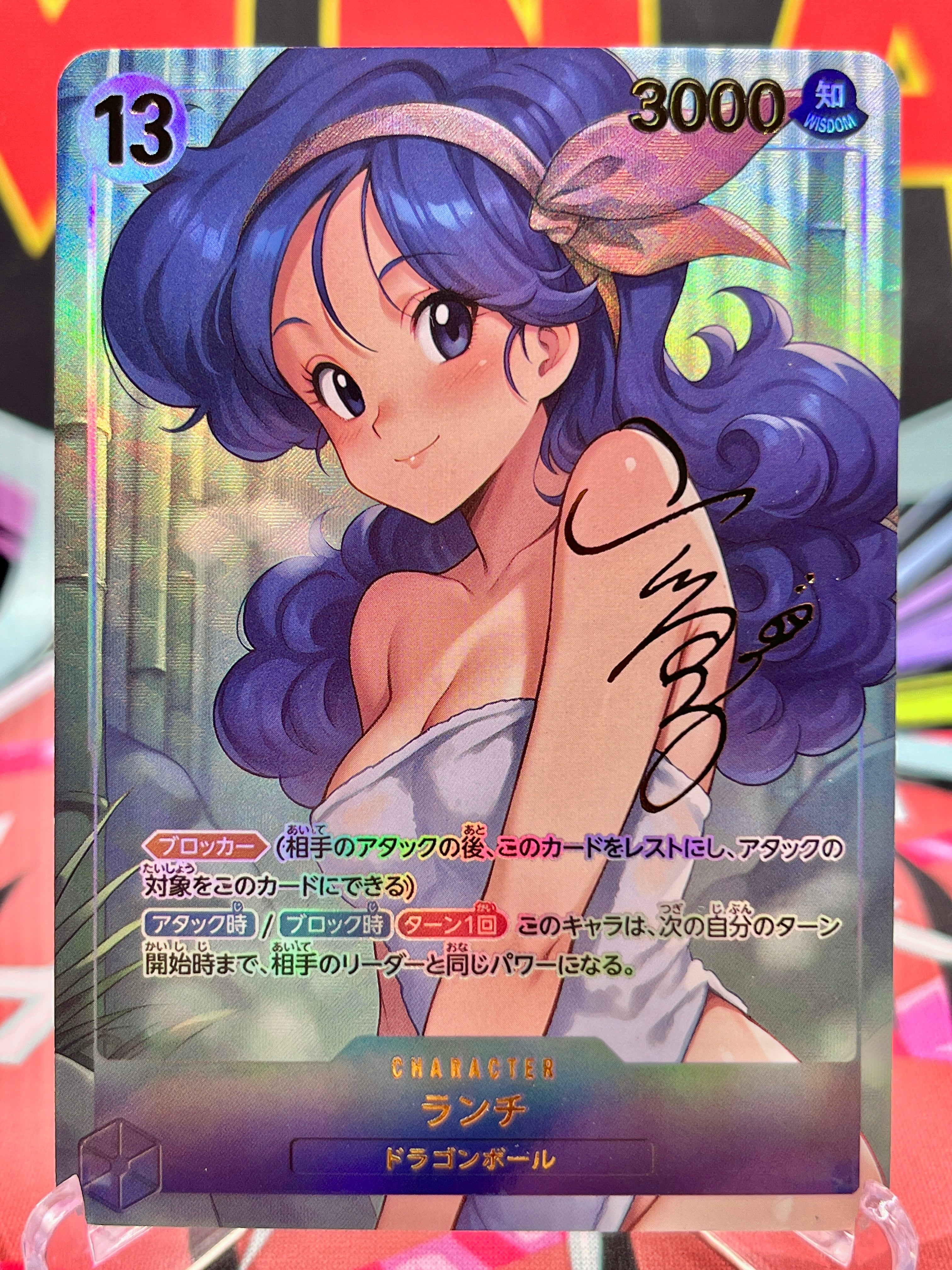 DBAC8-04 Launch Signed Art Card