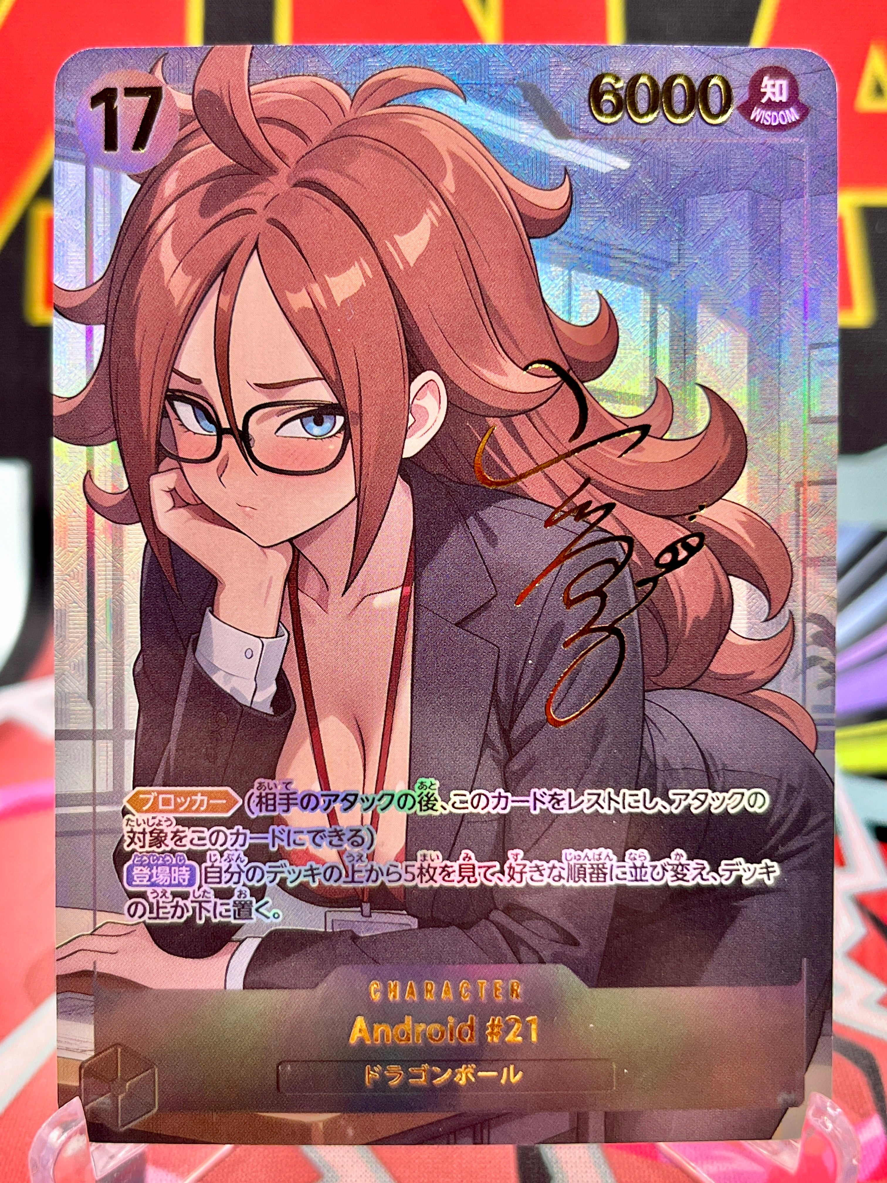 DBAC8-17 Android 21 Signed Art Card