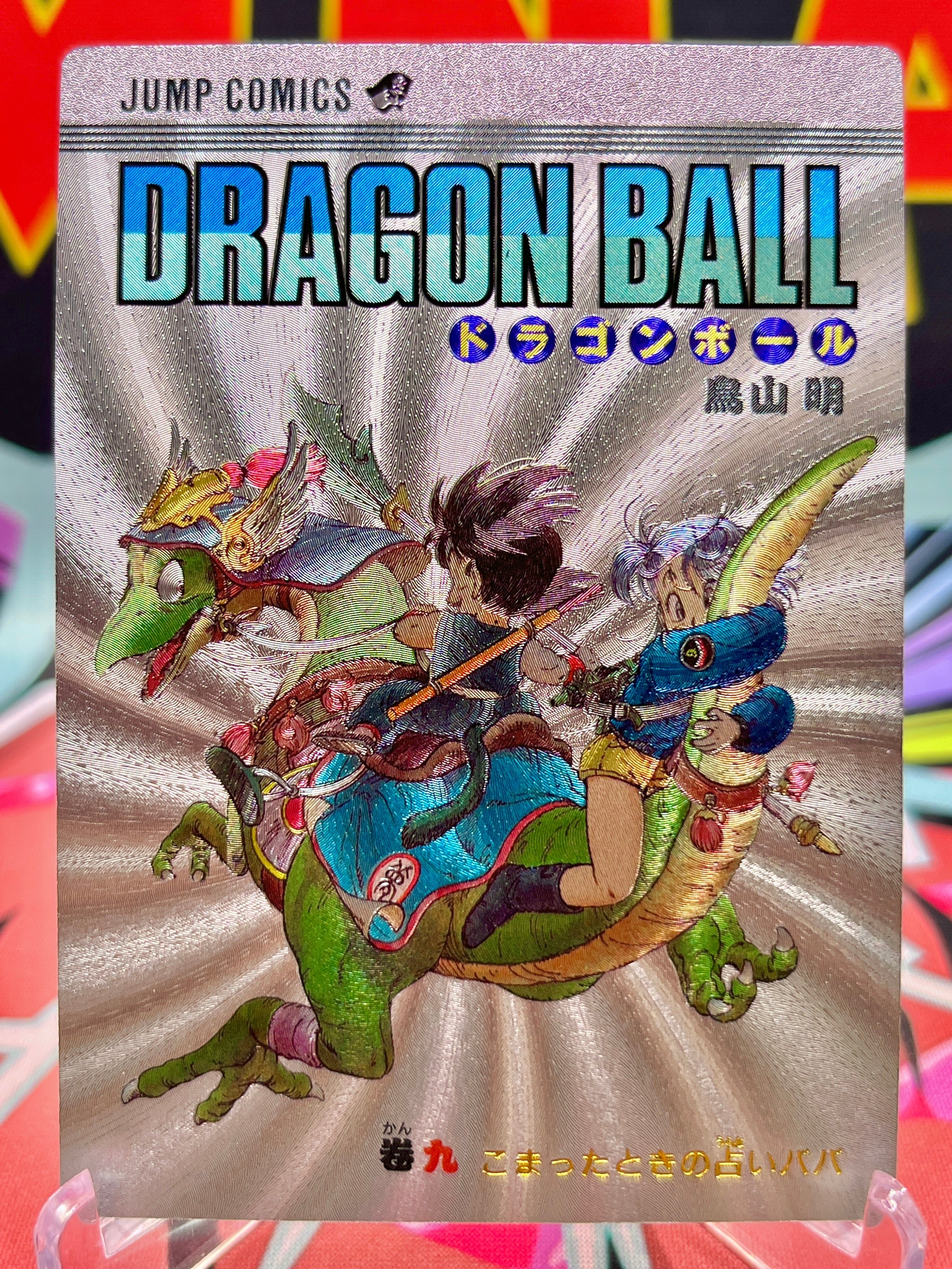 DBAC9-09 Kid Goku & Bulma Art Card