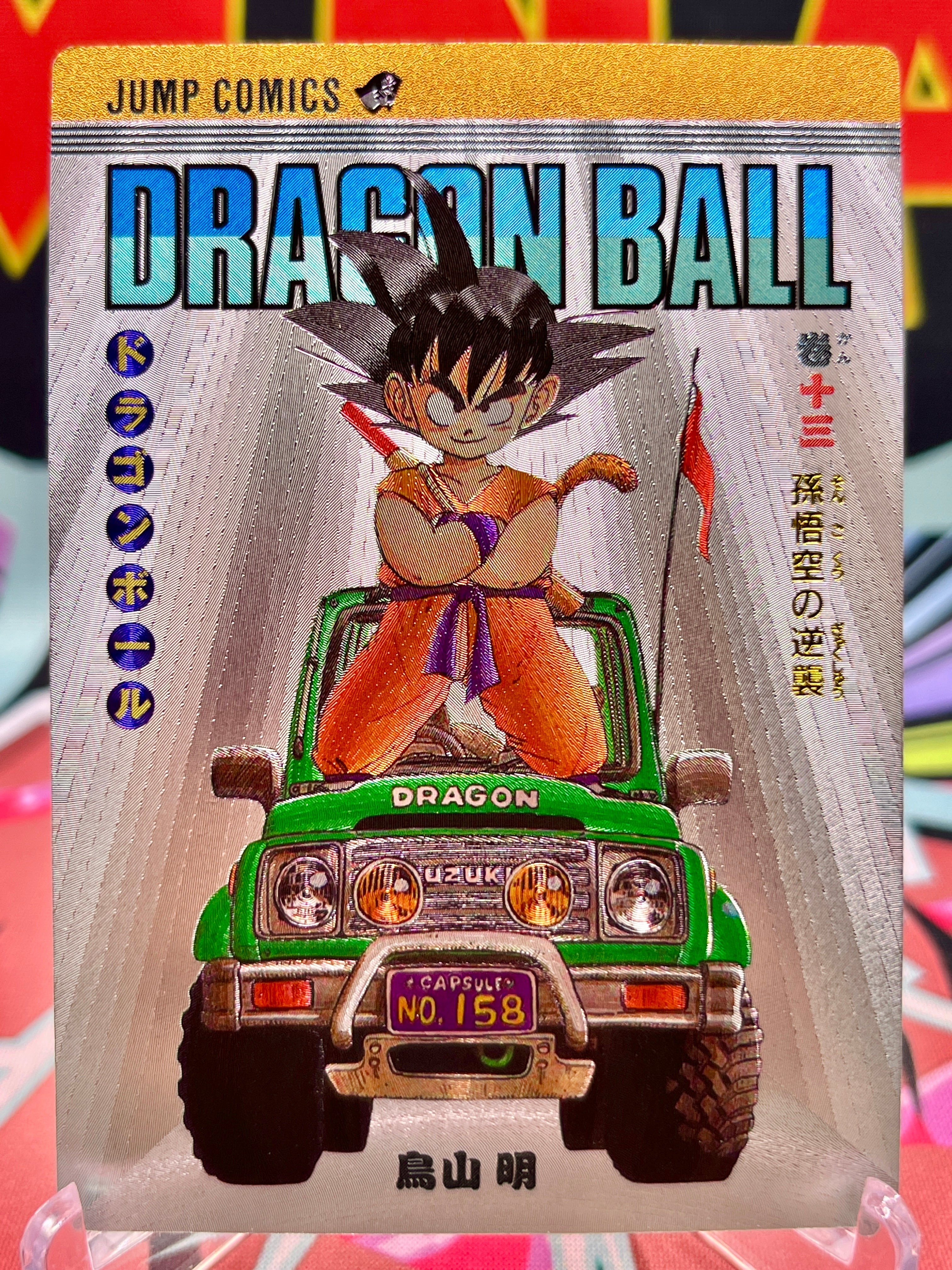 タ*イ様 【SANGO】JNR C58 車体キット　ジャンク DBAC9-13 Kid Goku Art Card