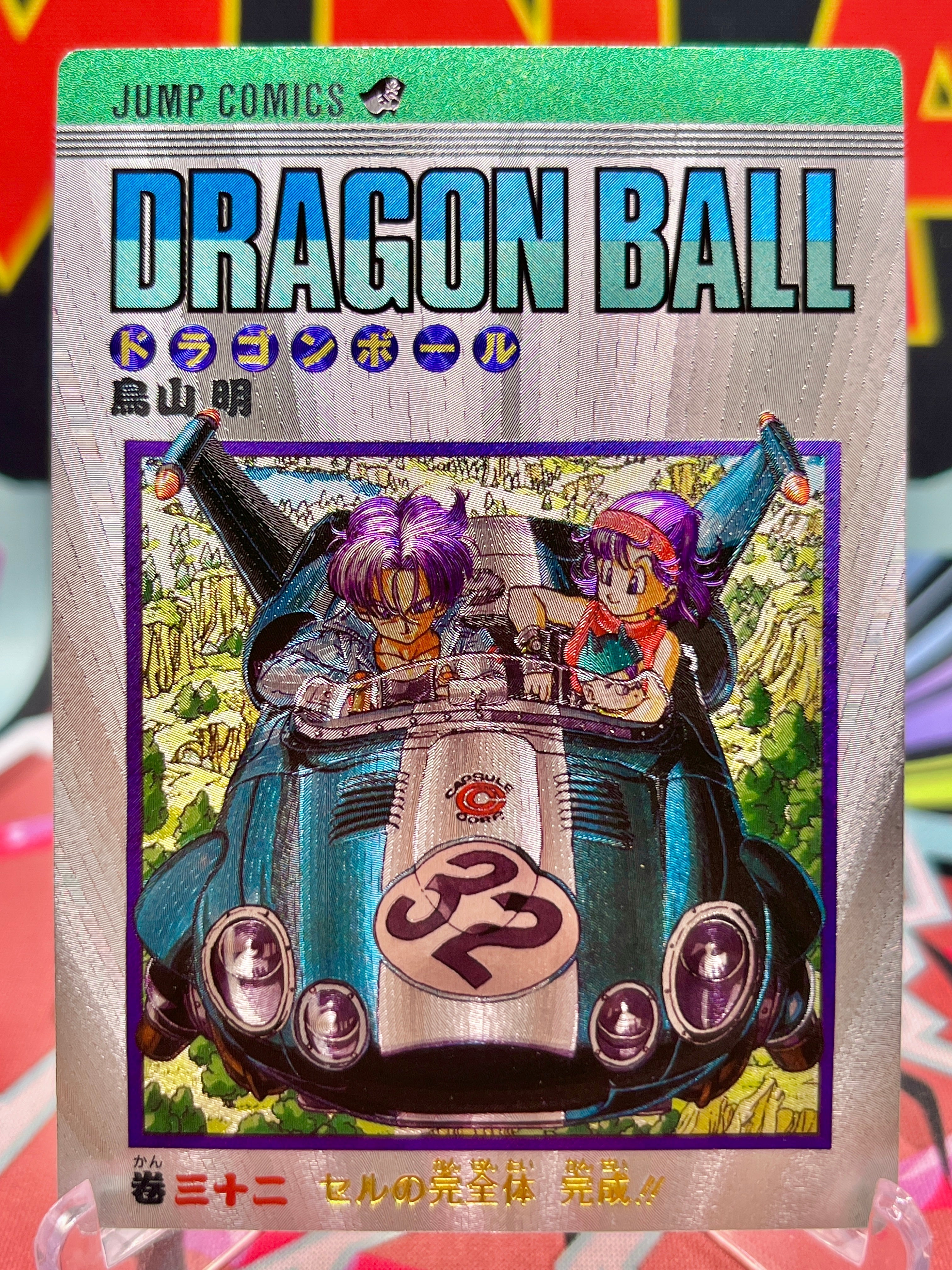 DBAC9-32 Trunks & Bulma Art Card