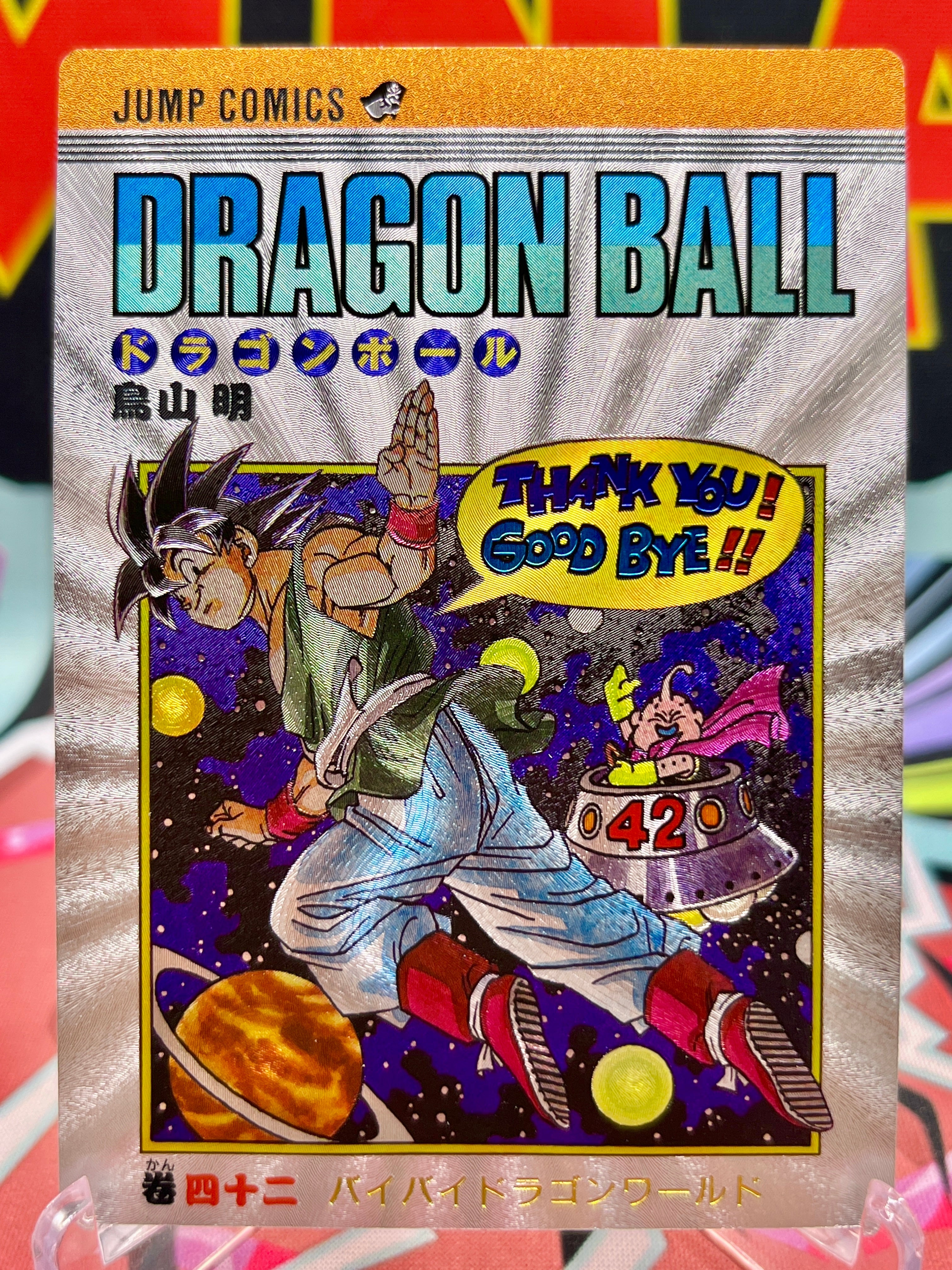 DBAC9-42 Son Goku Art Card