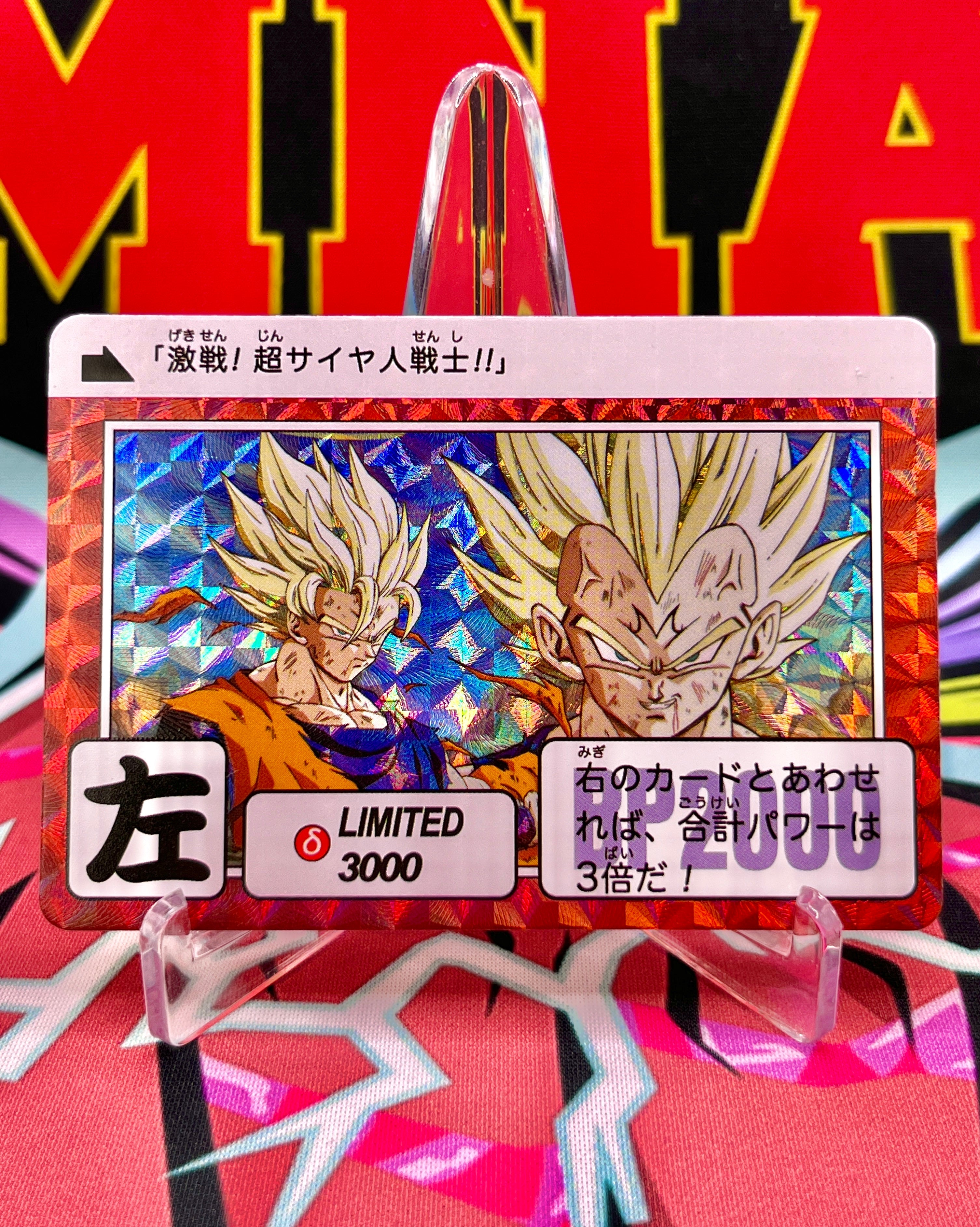 DBCA10-04 Tarjeta de arte de Goku y Vegeta