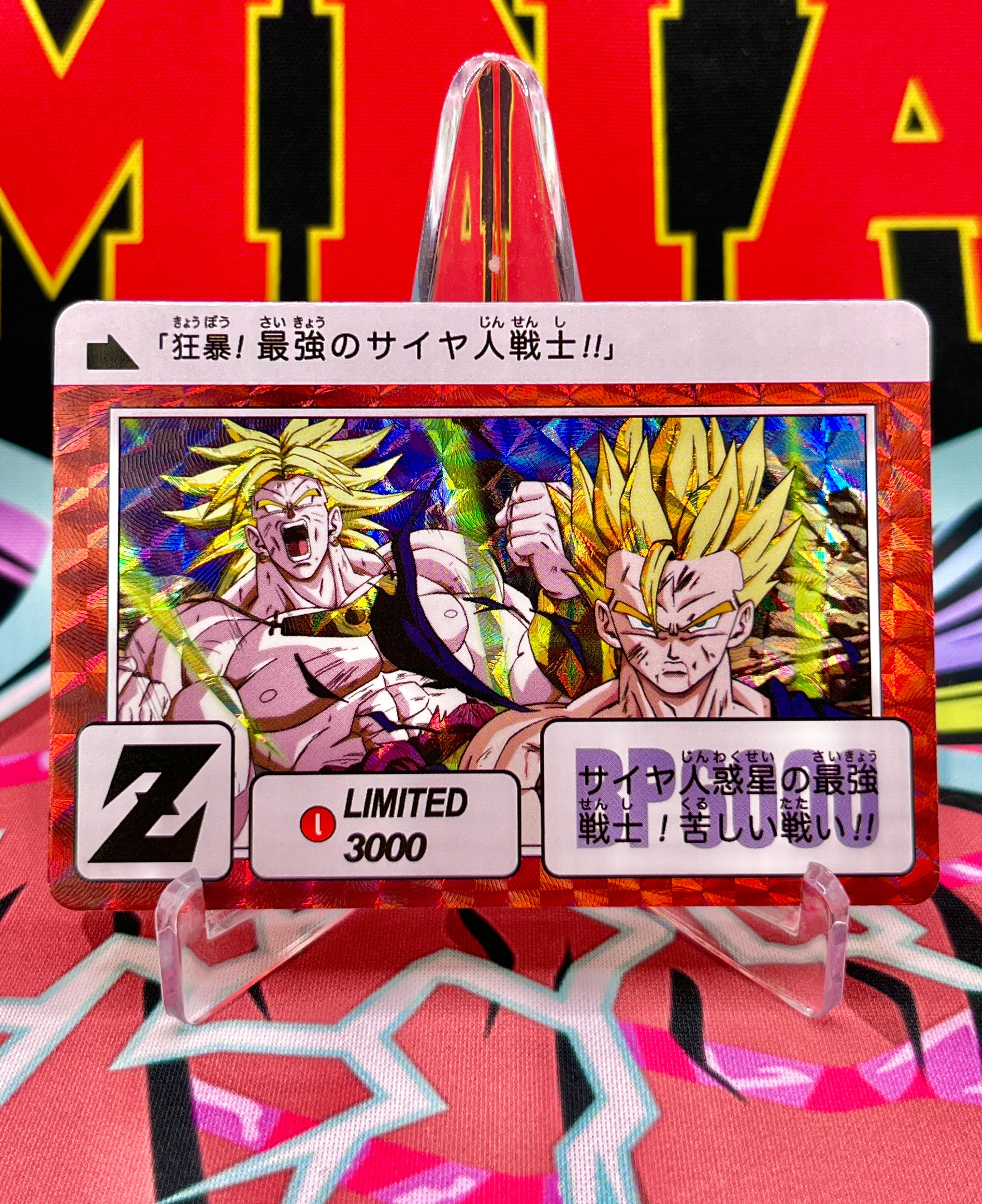 DBCA10-09 Carta artistica Broly e Gohan