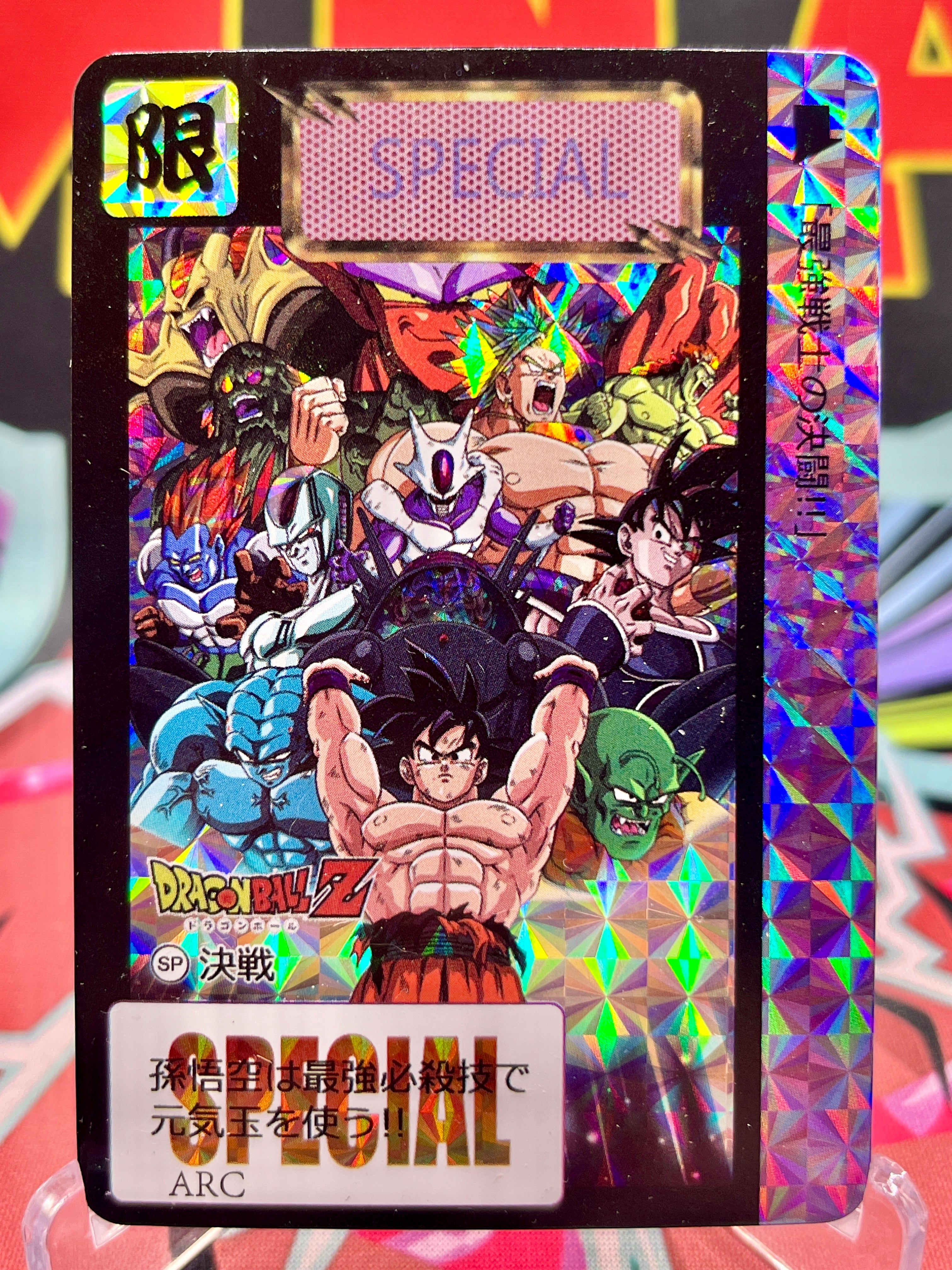 DBCA11-SP Son Goku - DBZ Movies Art Card