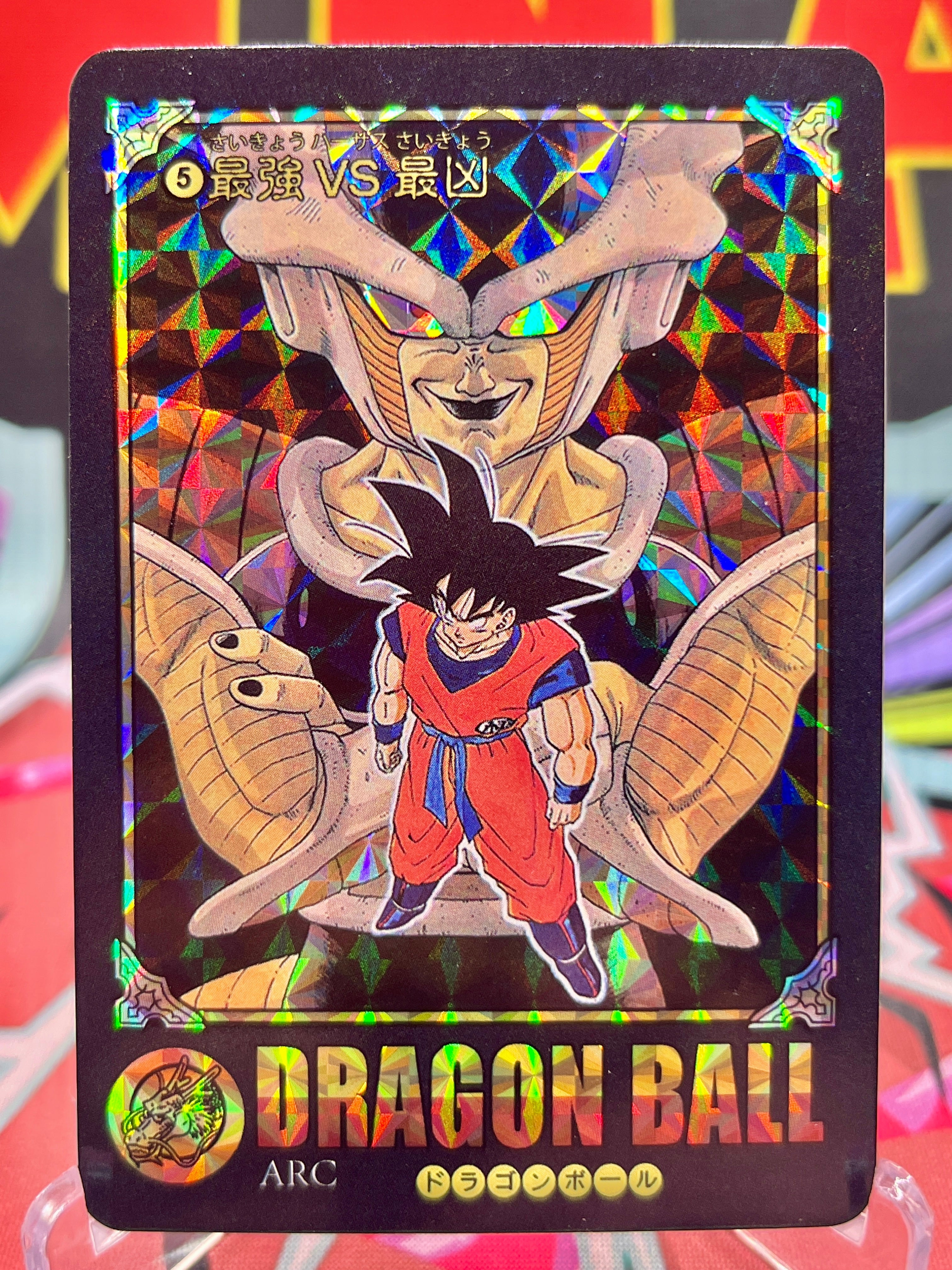 ドラゴンボールZ プリズムカード THE SAIYAN FAMILY レア