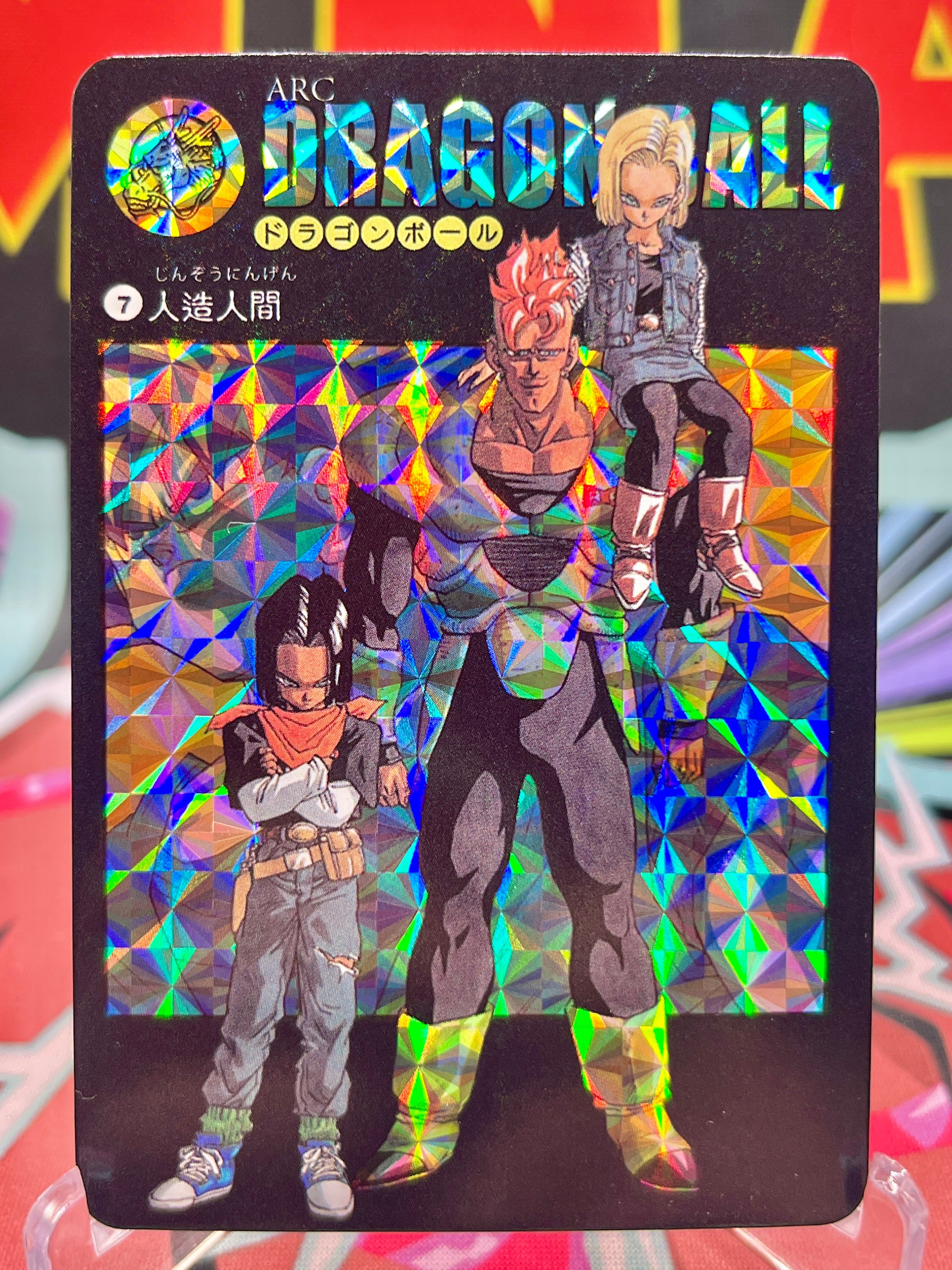 DBCA12-07 Android 16, 17, 18 & Goku Art Card