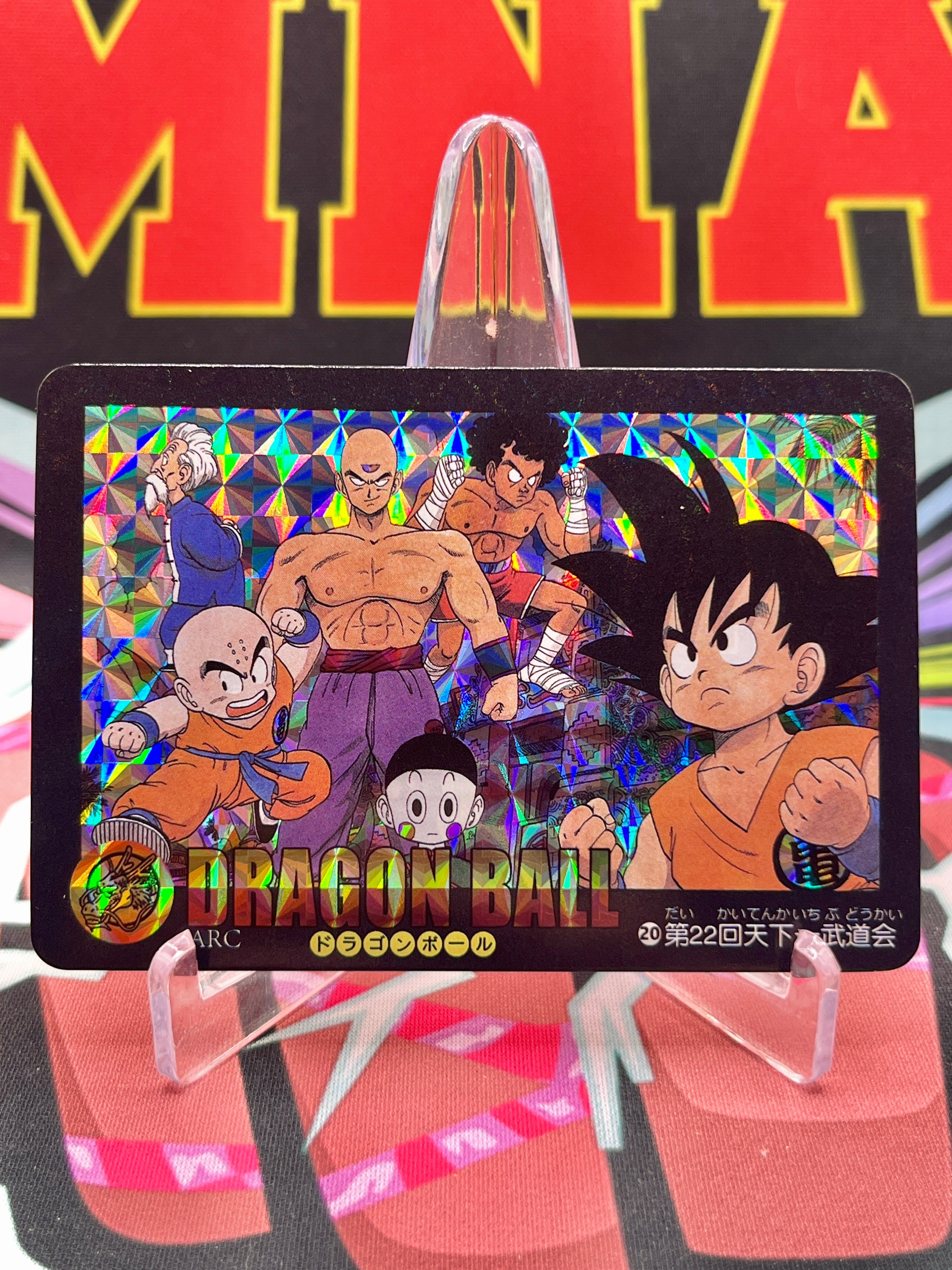 DBCA12-20 Kid Goku - Martial Arts Tournament Art Card