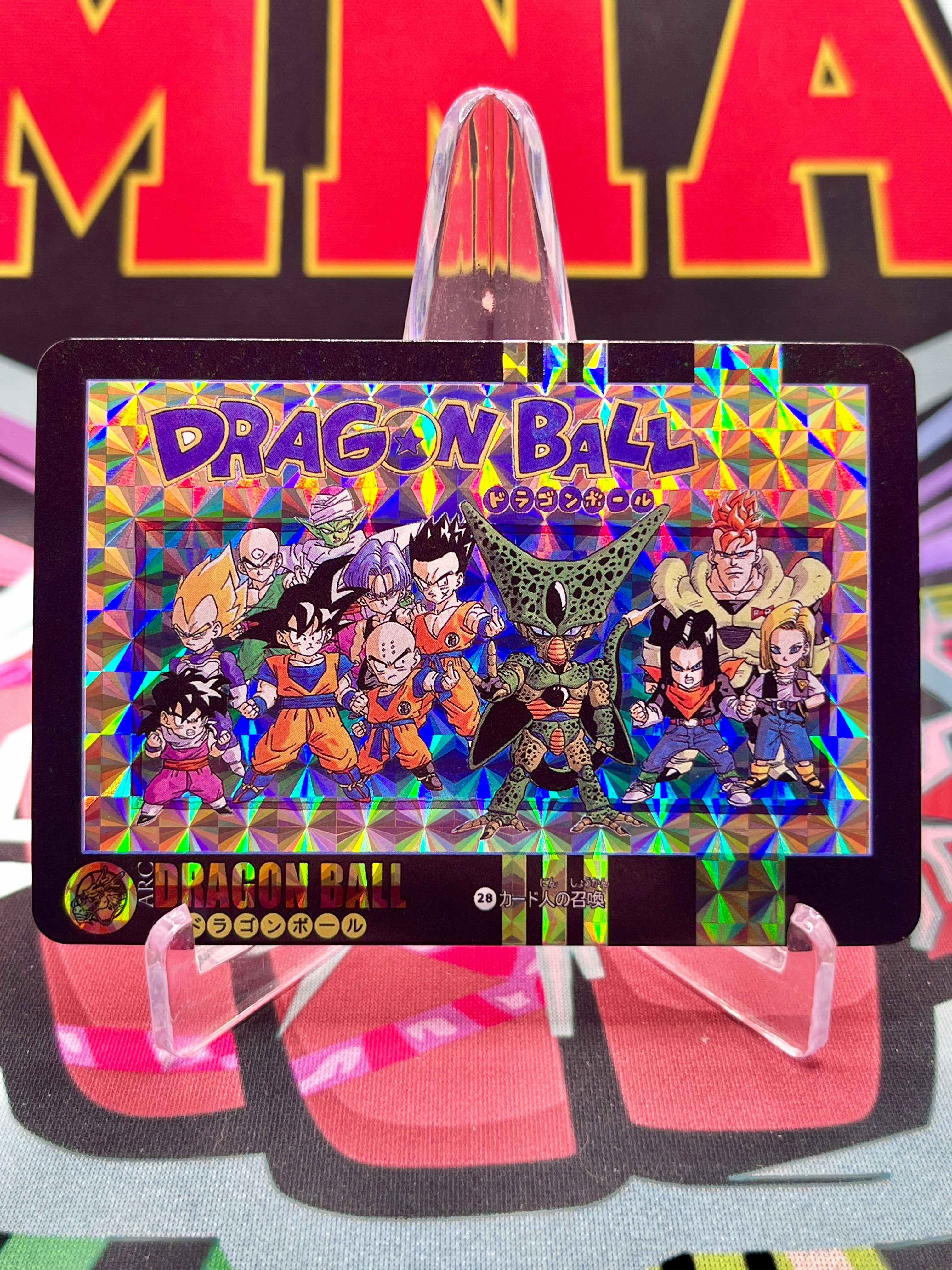 DBCA12-28 The Arrival of Cell Chibi Art Card