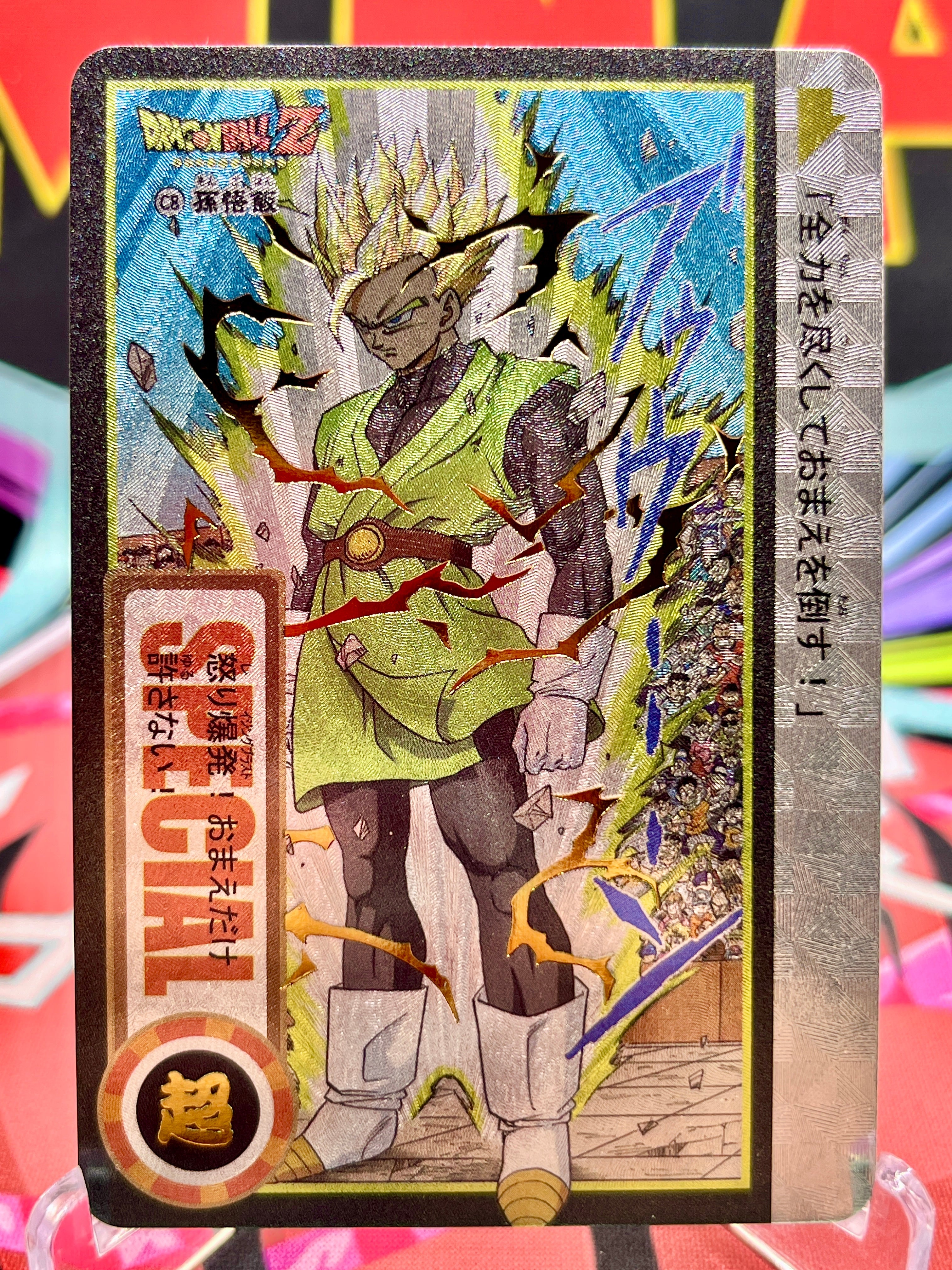 DBCA13-07 Son Gohan Art Card