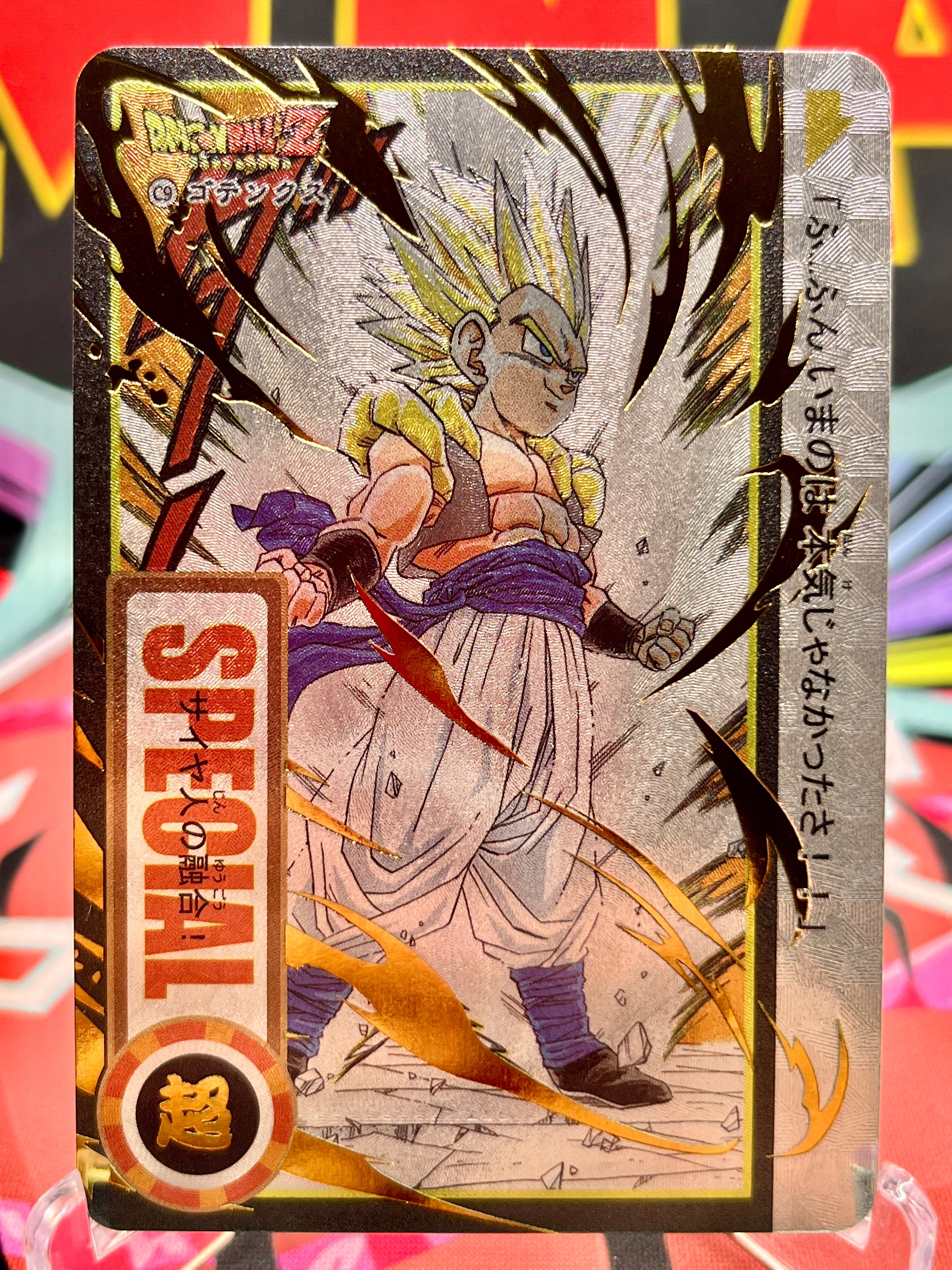 DBCA13-08 Gotenks Art Card