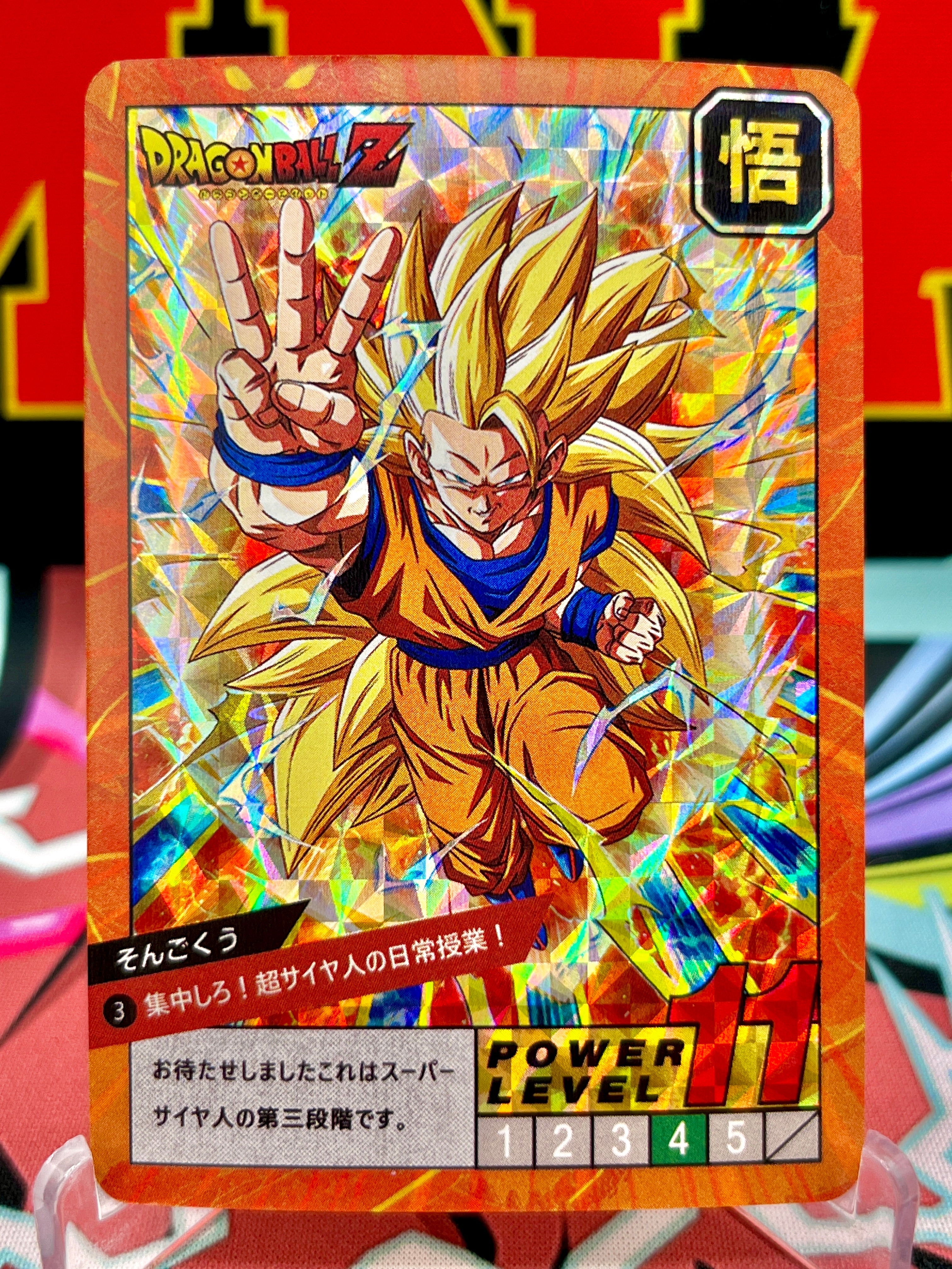 DBCA4-03 Son Goku Art Card