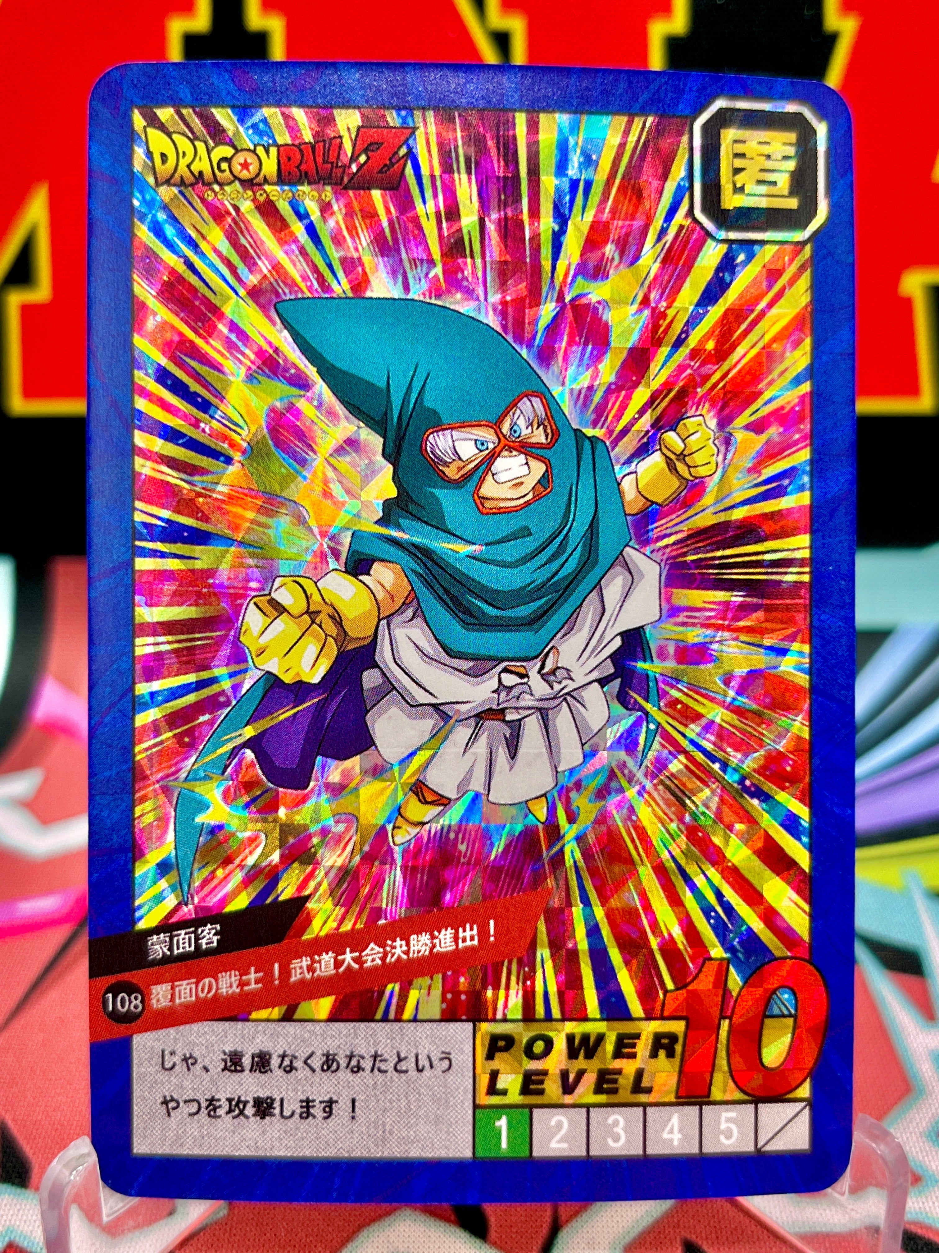 DBCA4-108 Mighty Mask Trunks Art Card