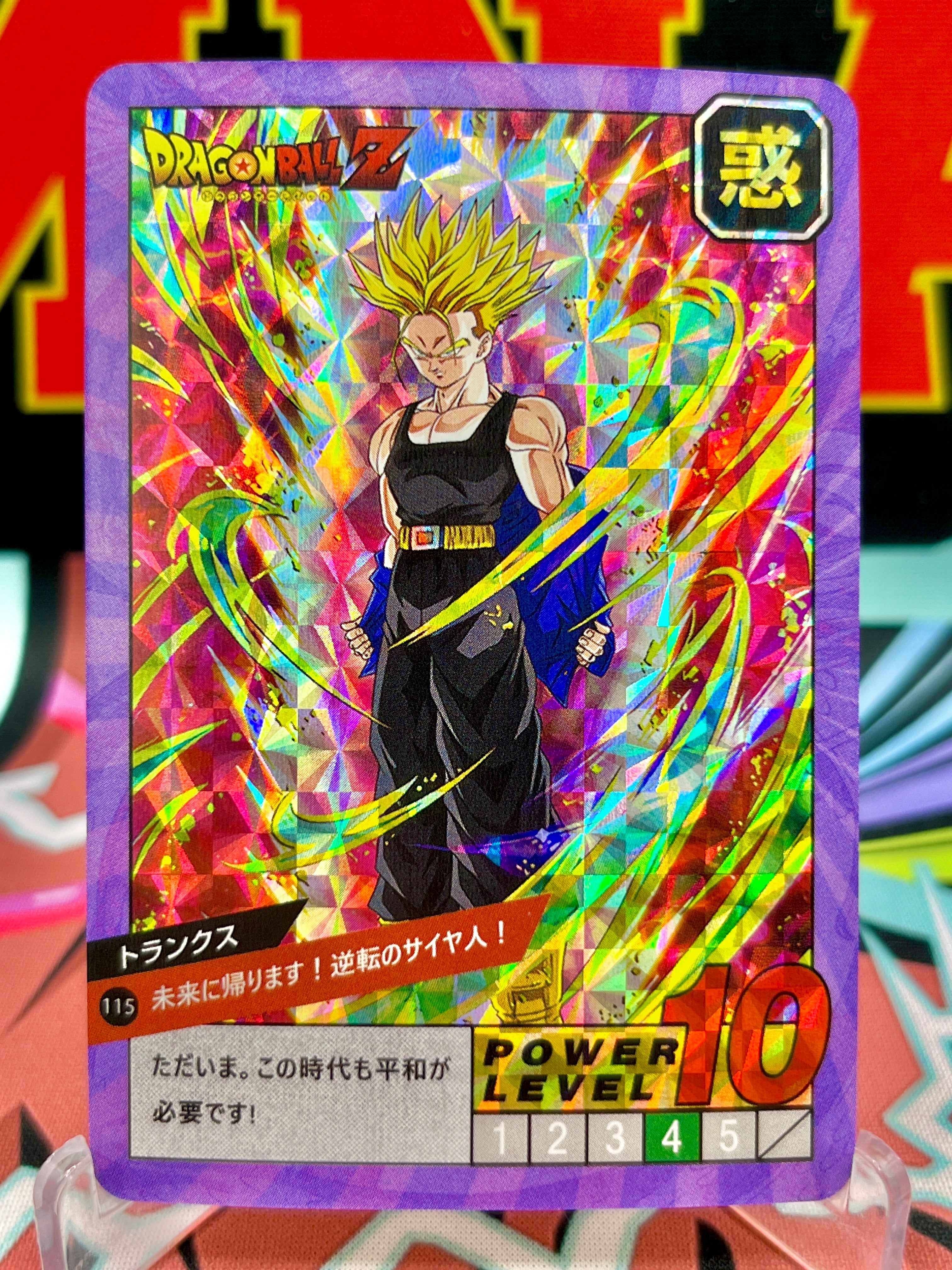 DBCA4-115 Trunks Art Card