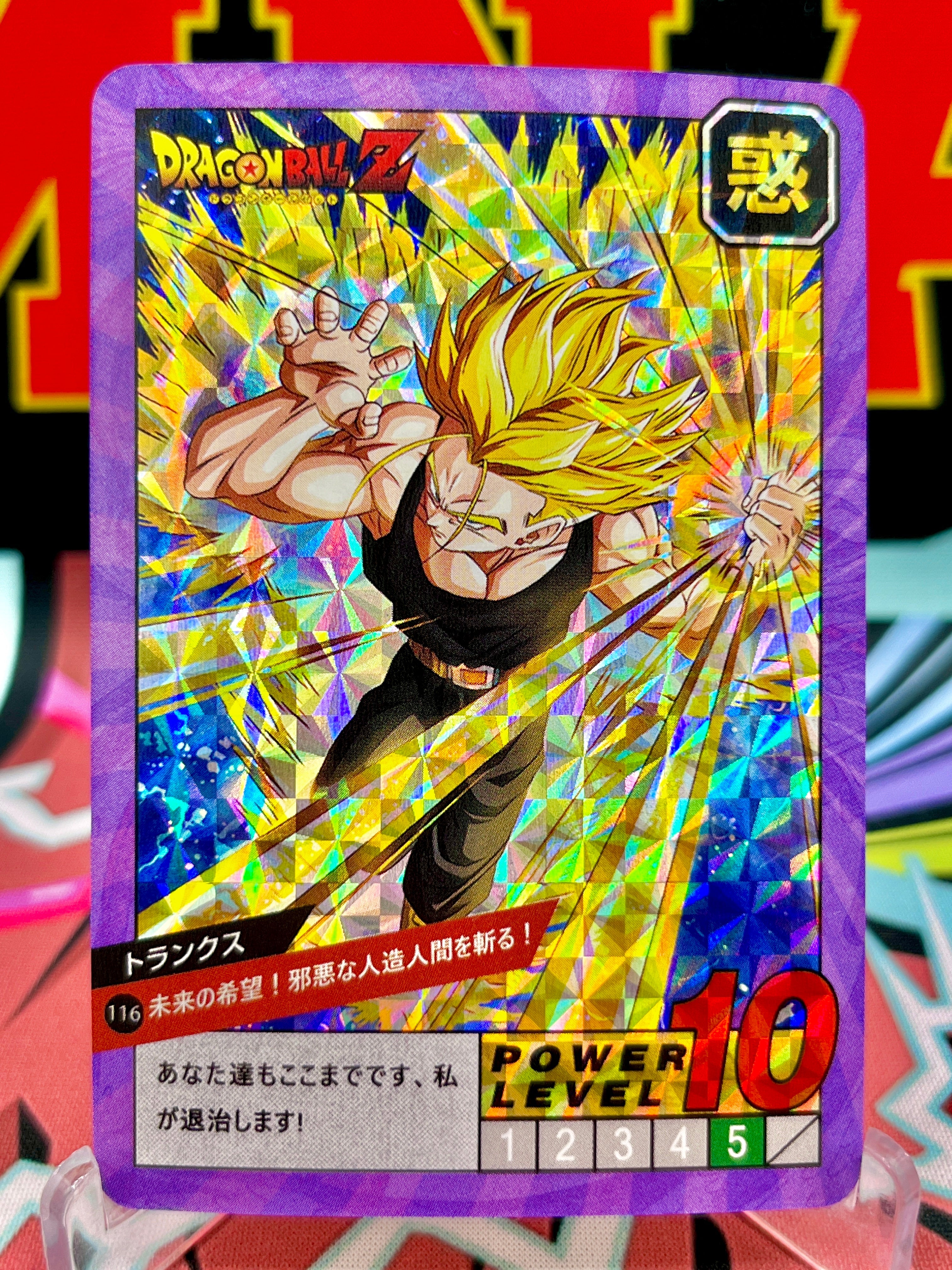 DBCA4-116 Trunks Art Card