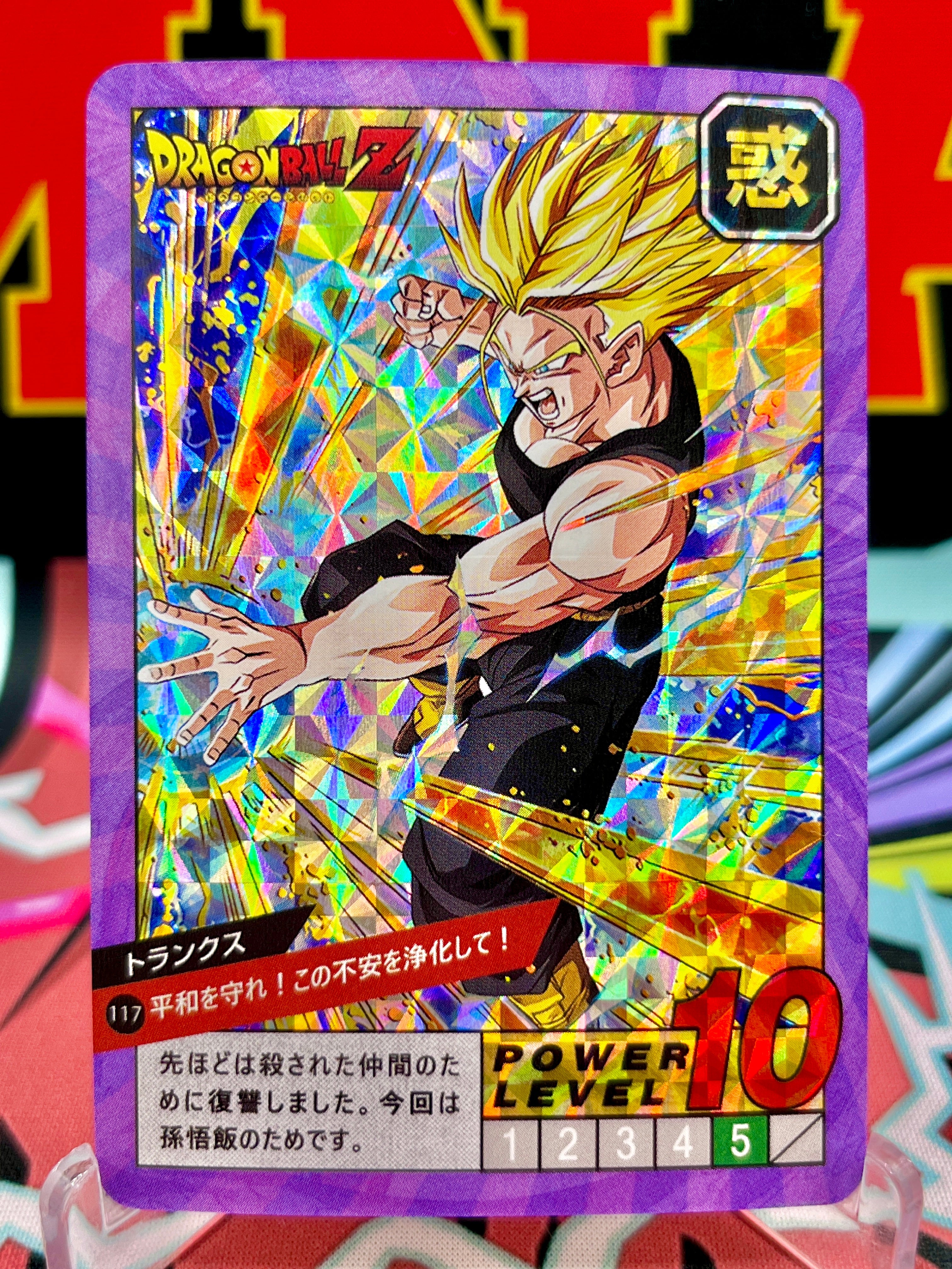 DBCA4-117 Trunks Art Card