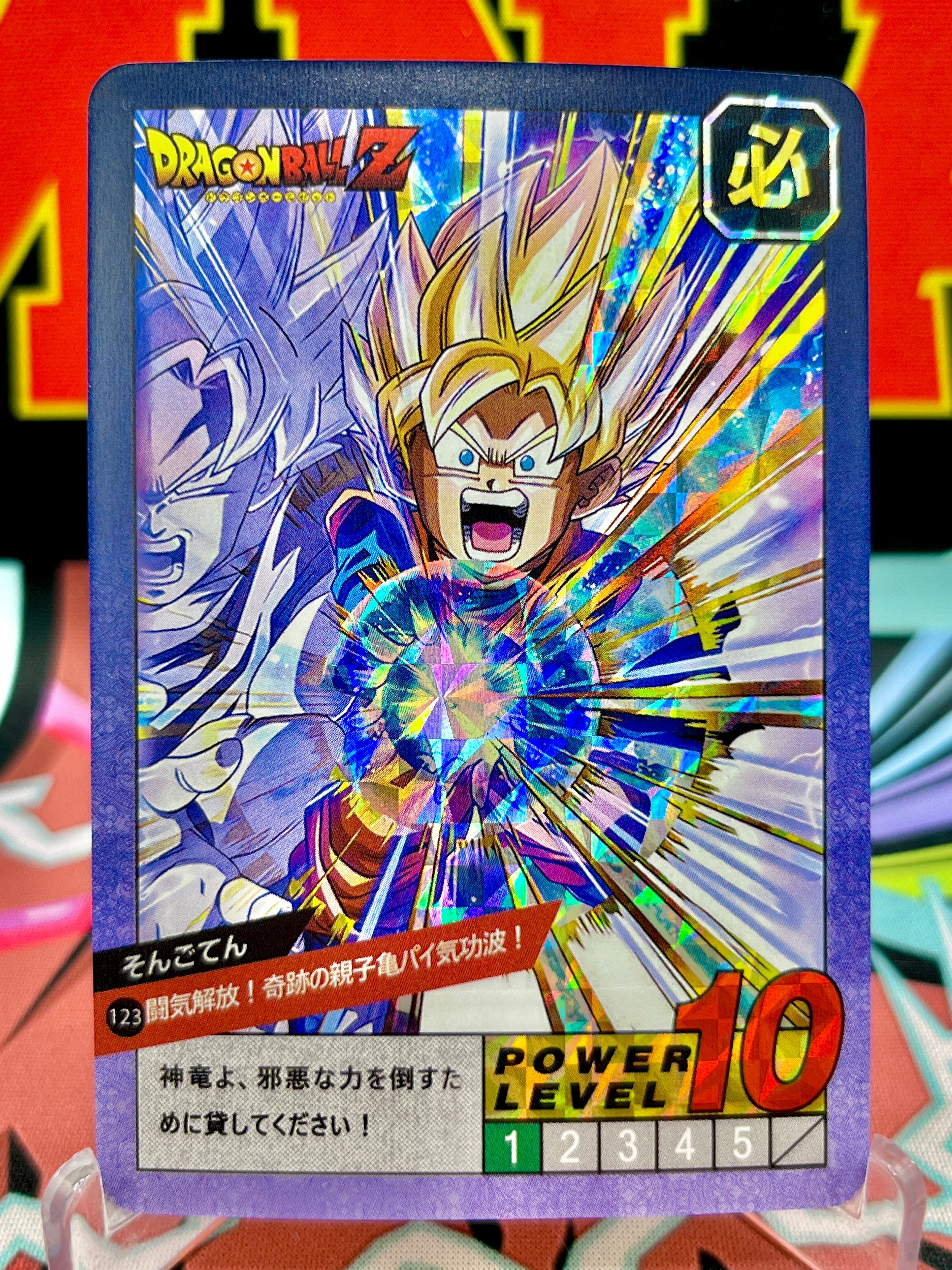 DBCA4-123 Son Goten Art Card