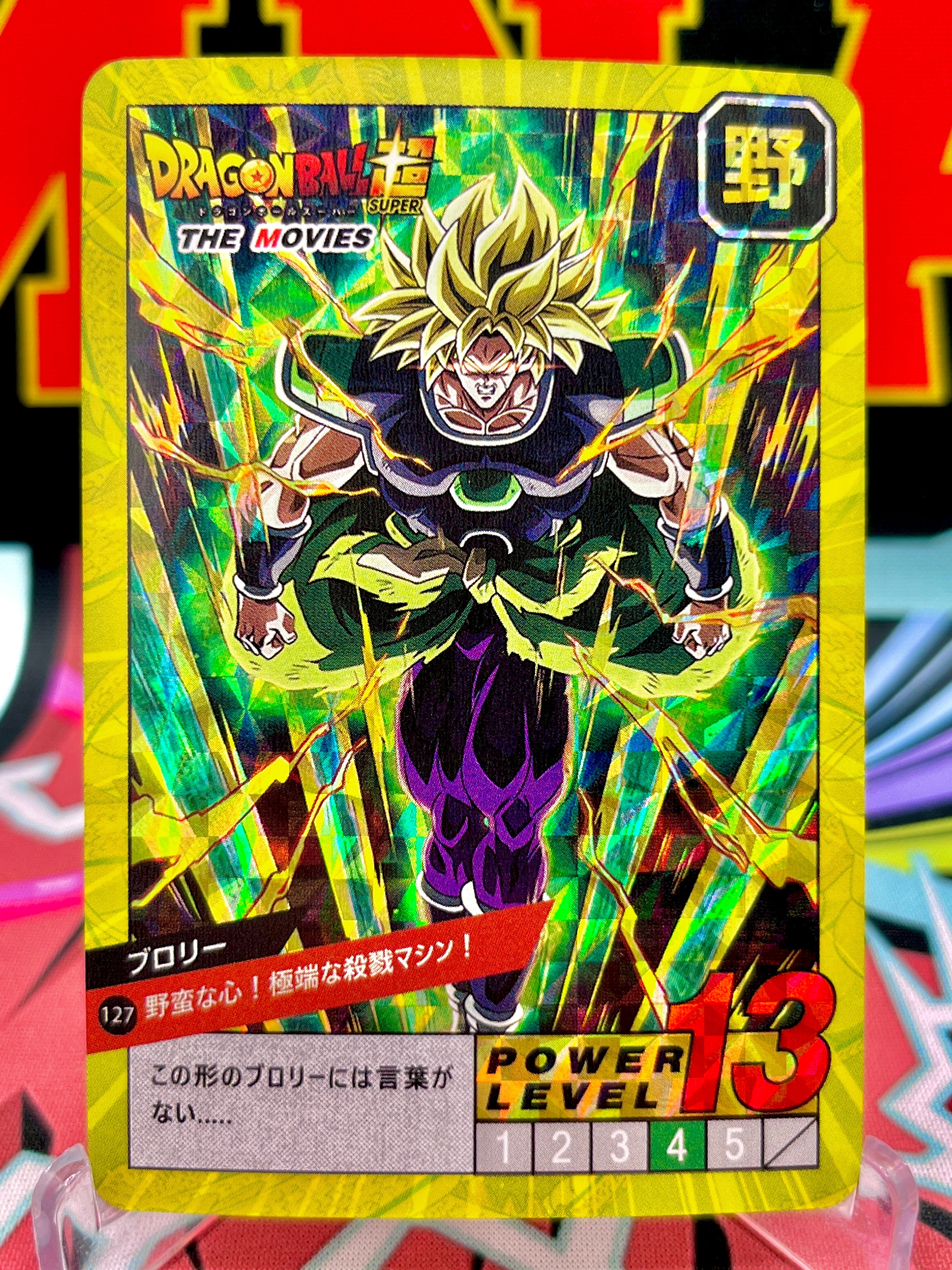 DBCA4-127 Broly: BR Art Card