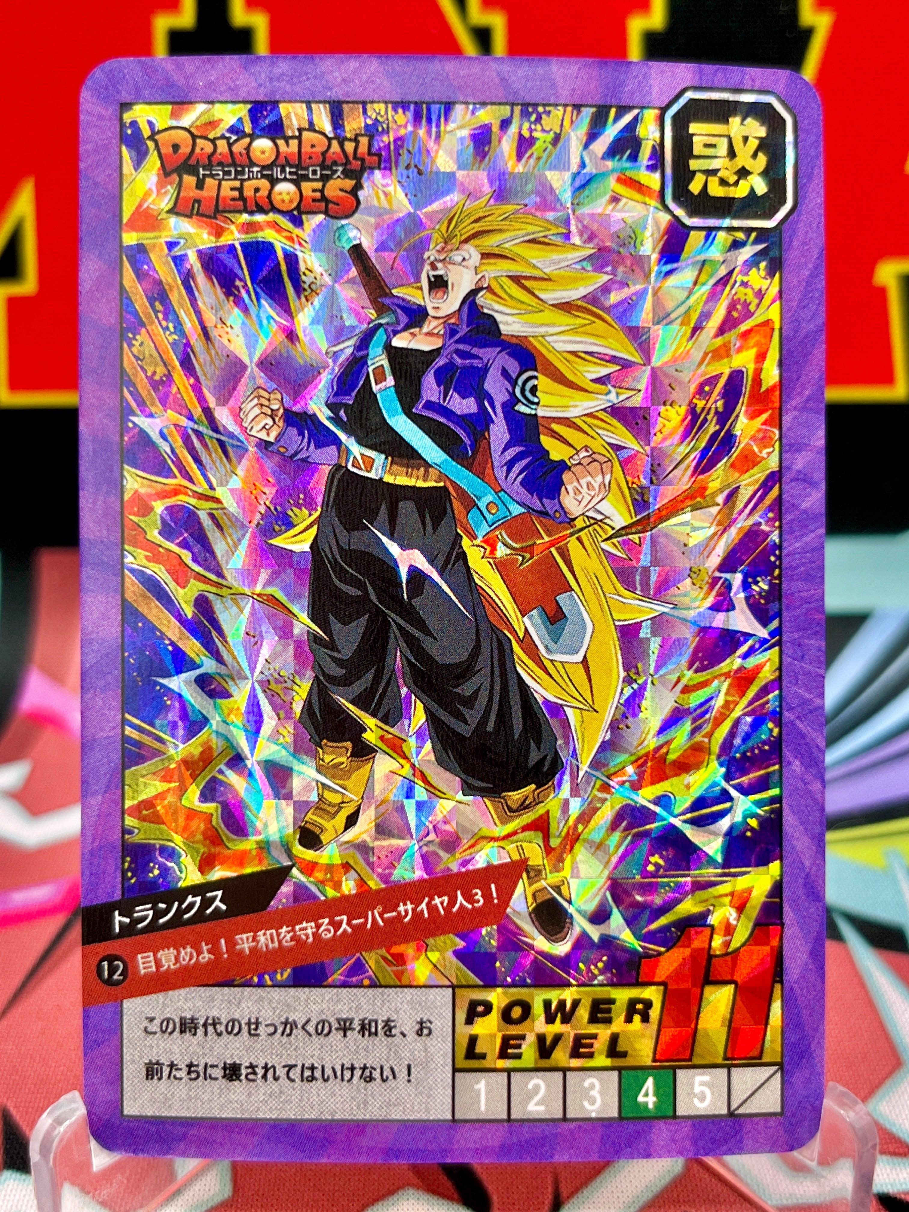 DBCA4-12 Trunks Art Card