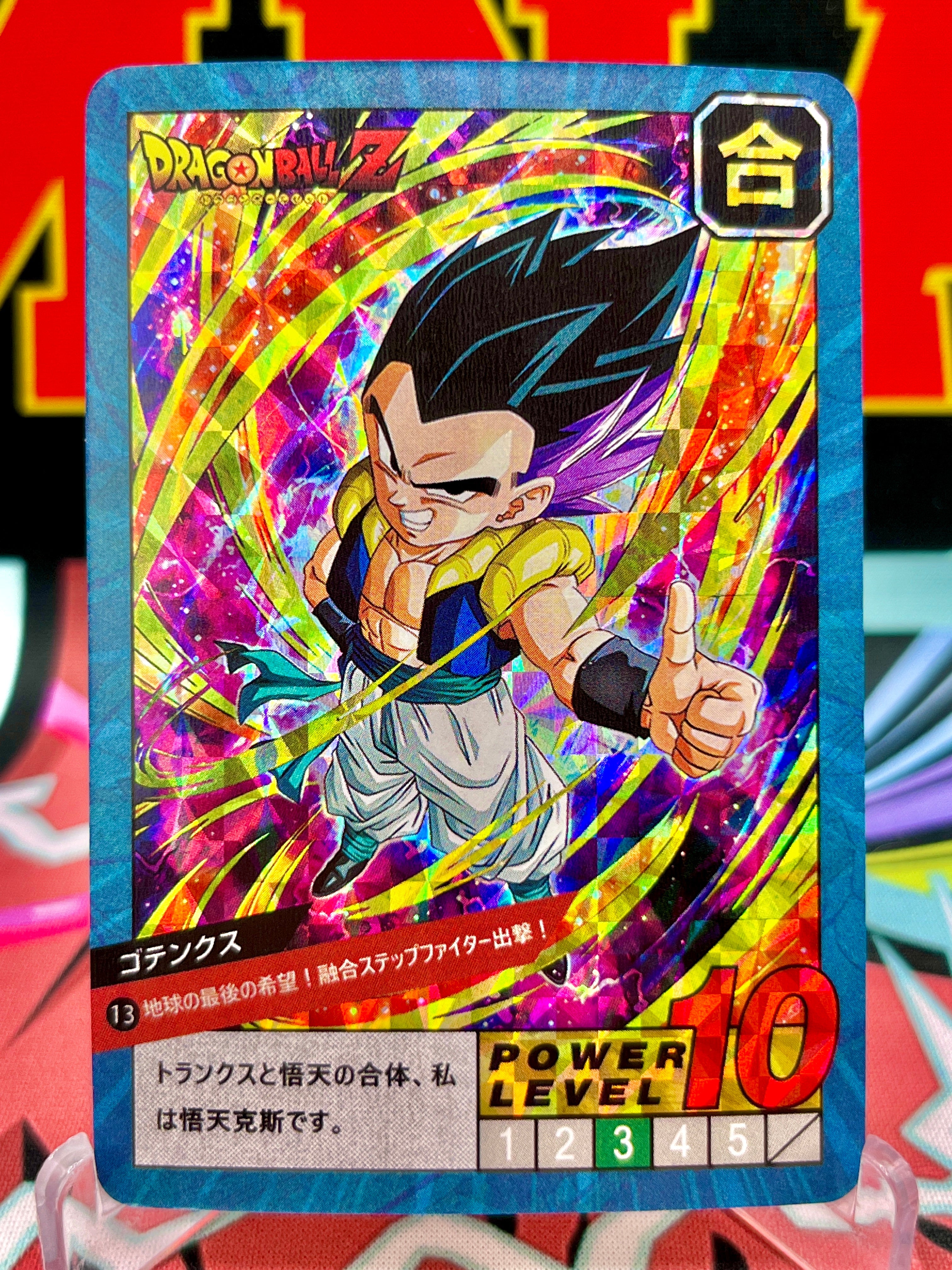 DBCA4-13 Gotenks Art Card