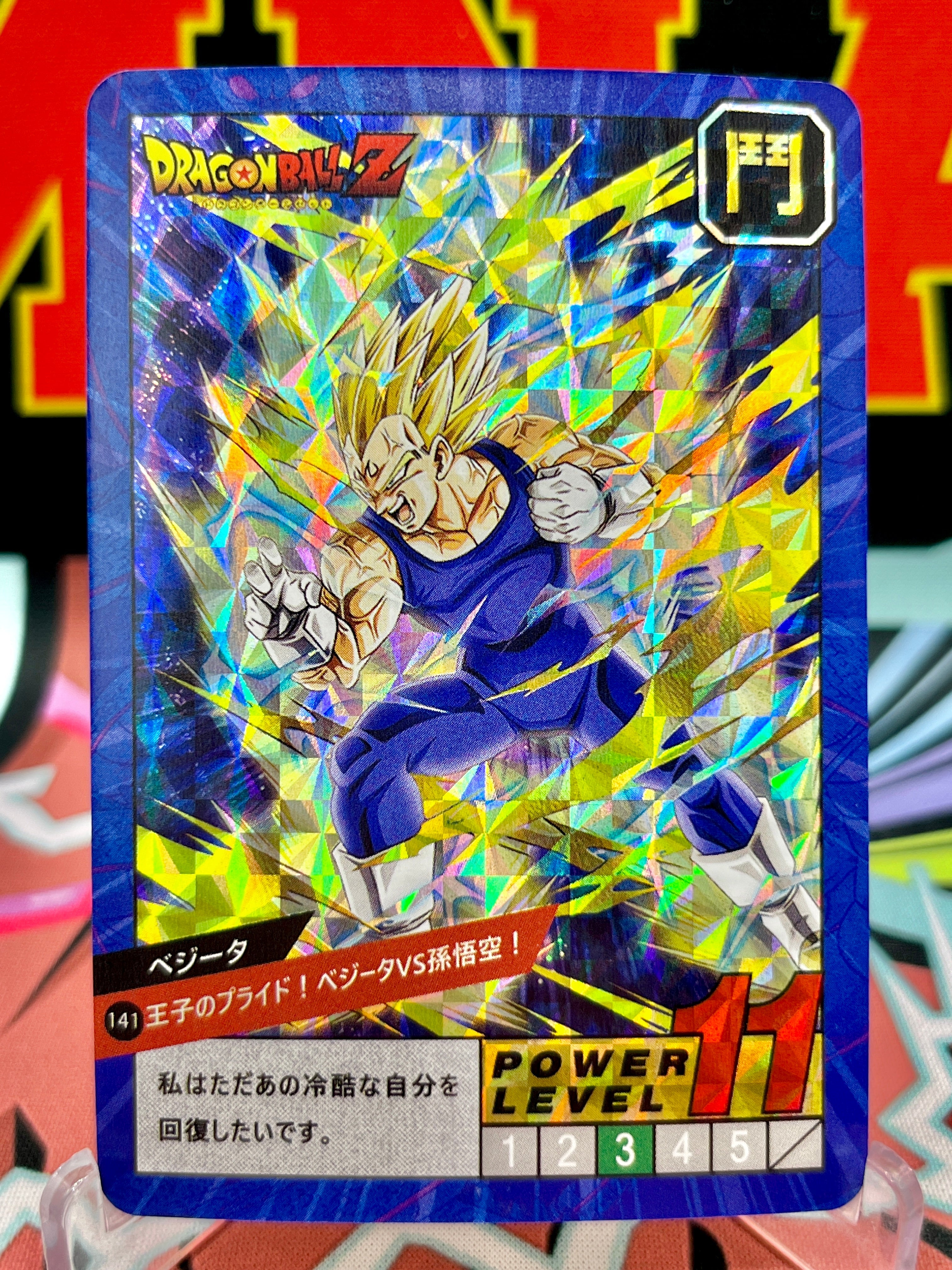 DBCA4-141 Vegeta Art Card