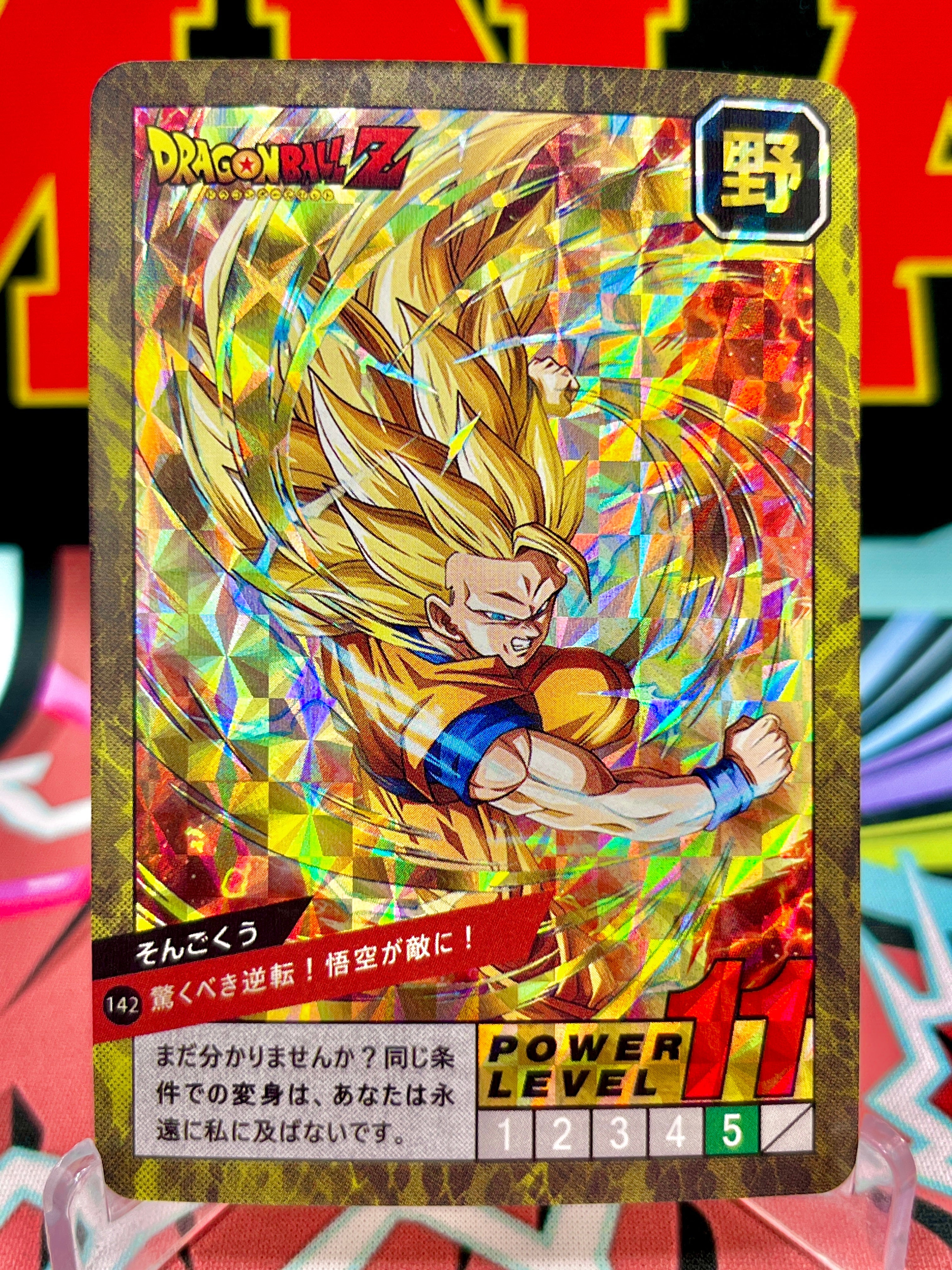 DBCA4-142 Son Goku Art Card