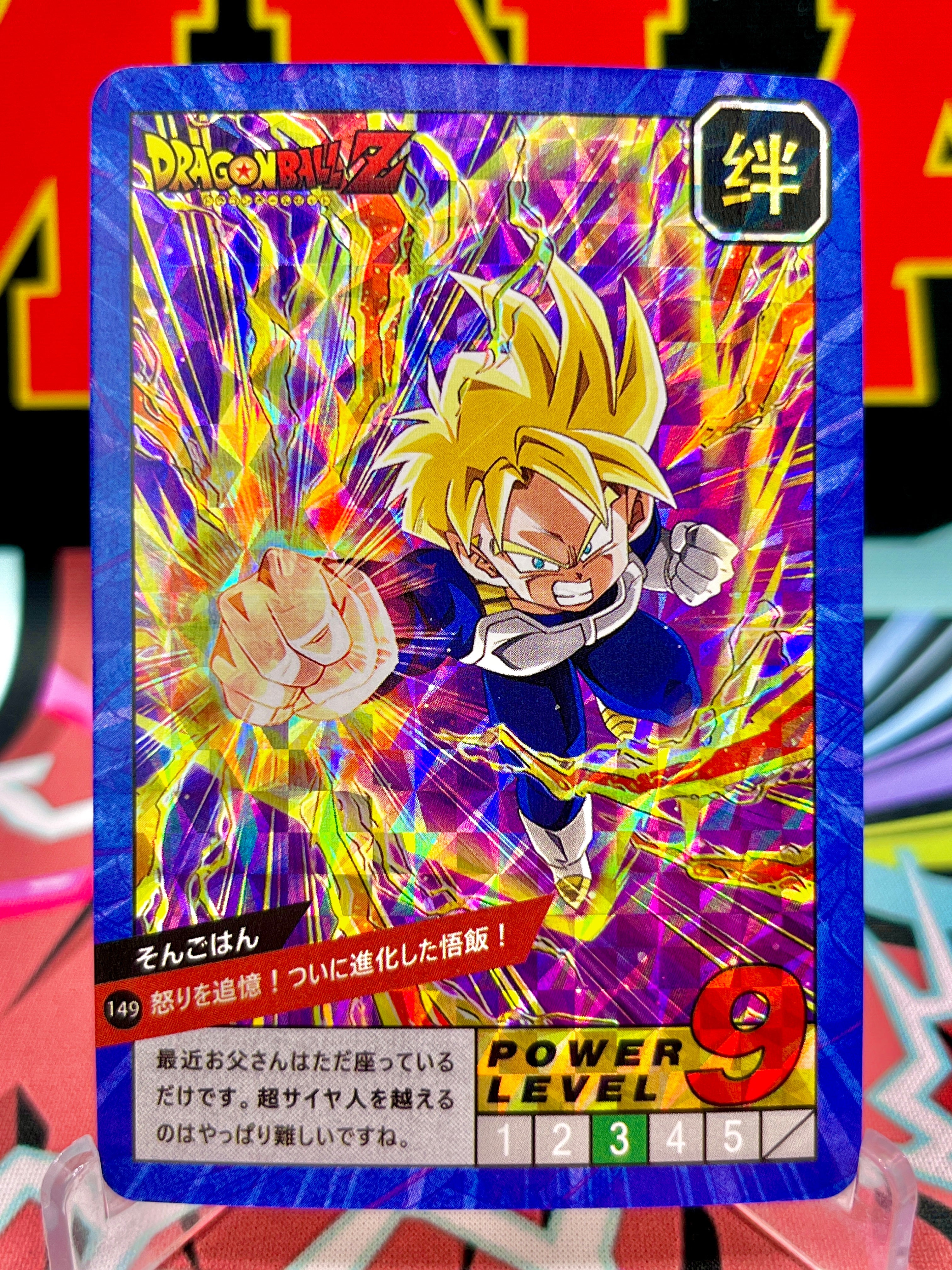 DBCA4-149 Son Gohan Art Card