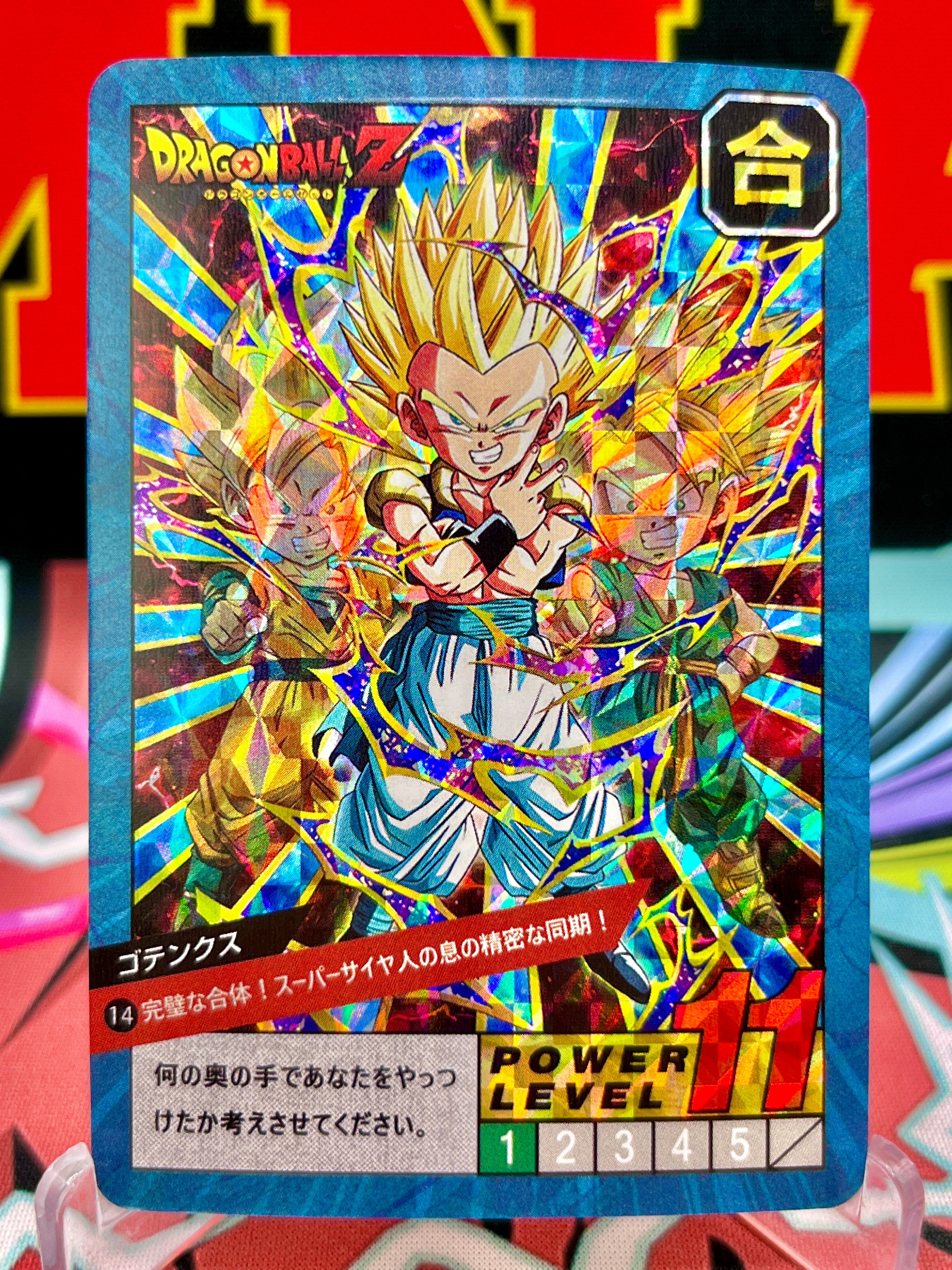 DBCA4-14 Gotenks Art Card