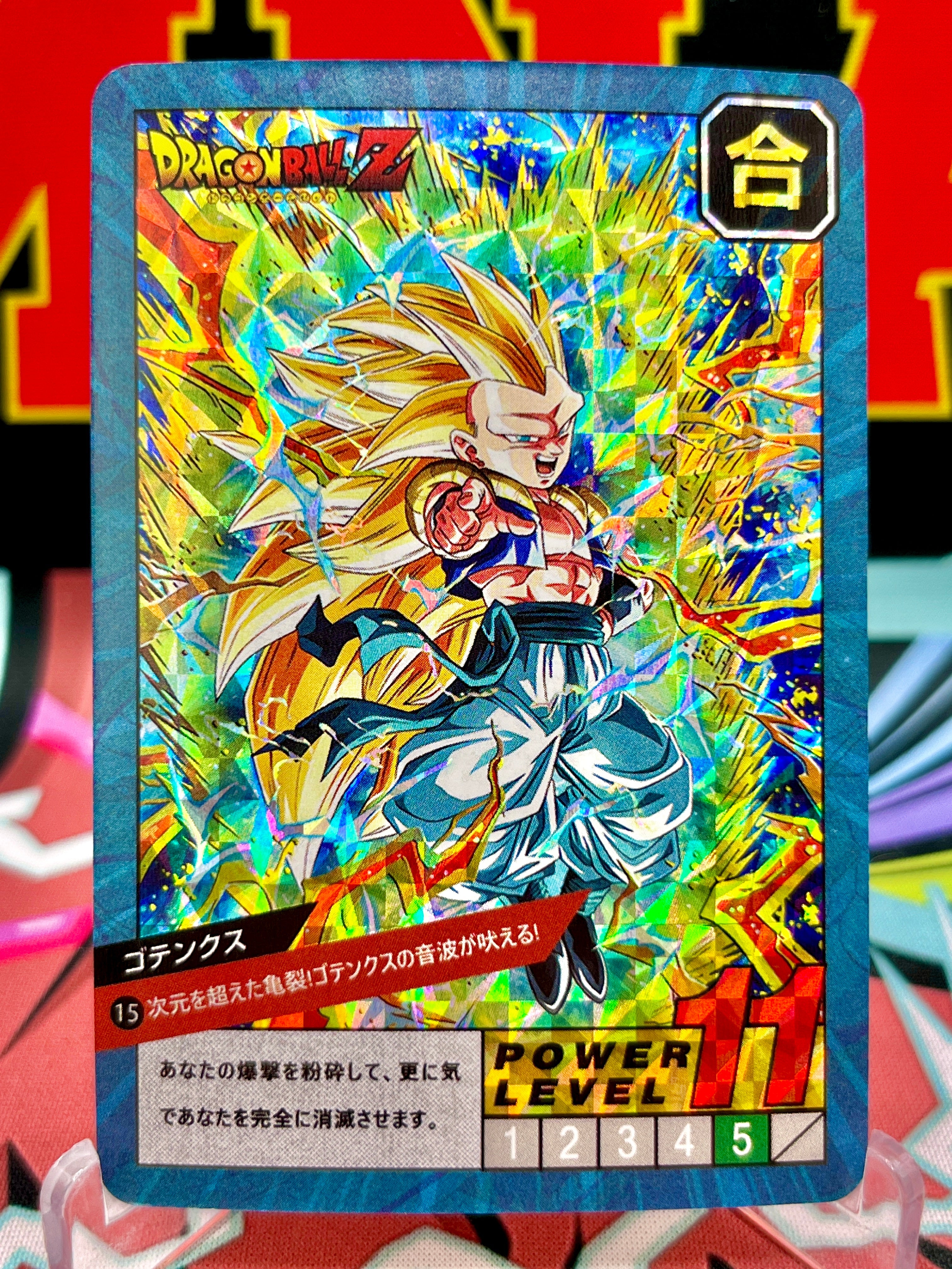 DBCA4-15 Gotenks Art Card