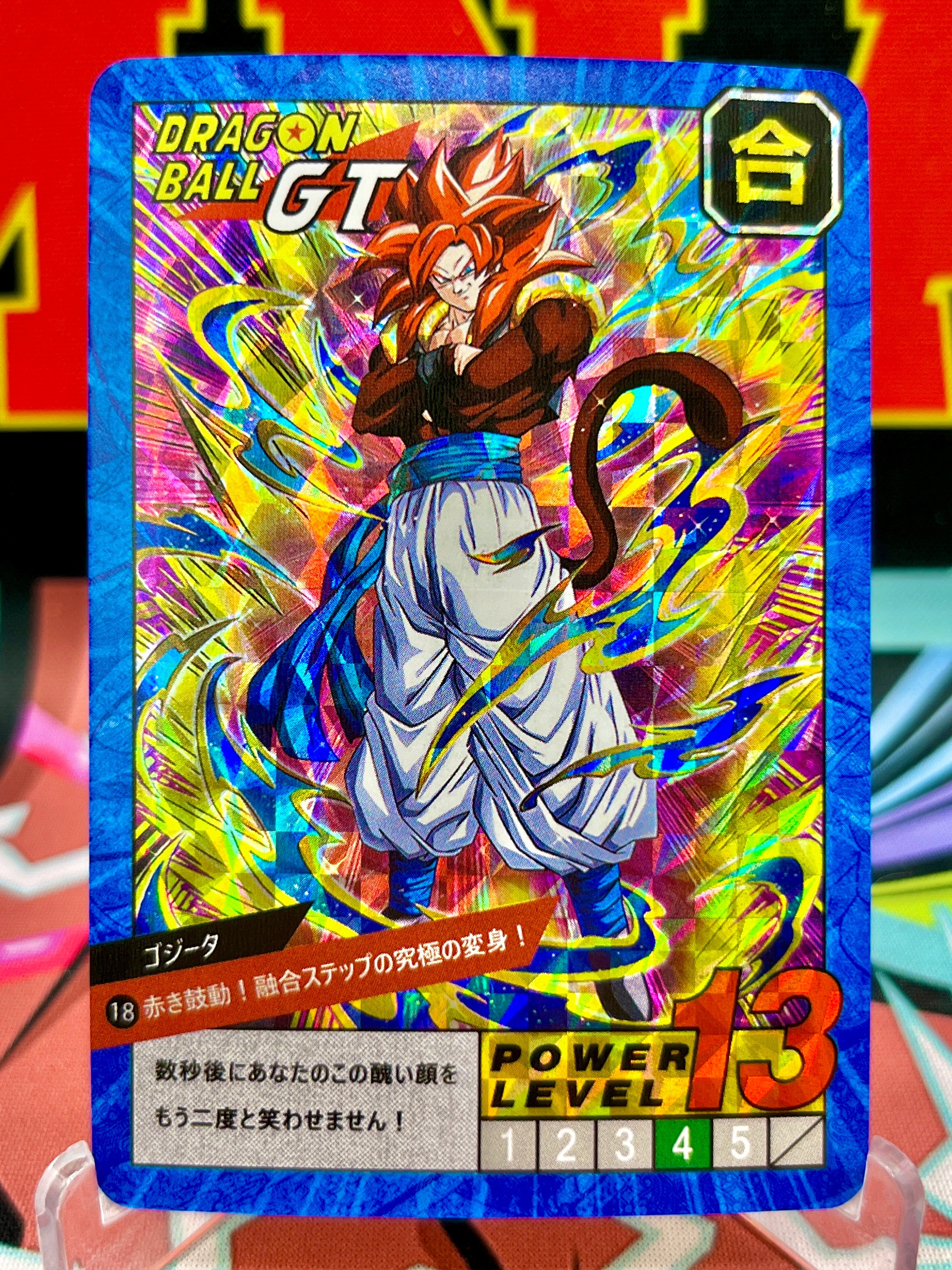 DBCA4-18 Gogeta Art Card