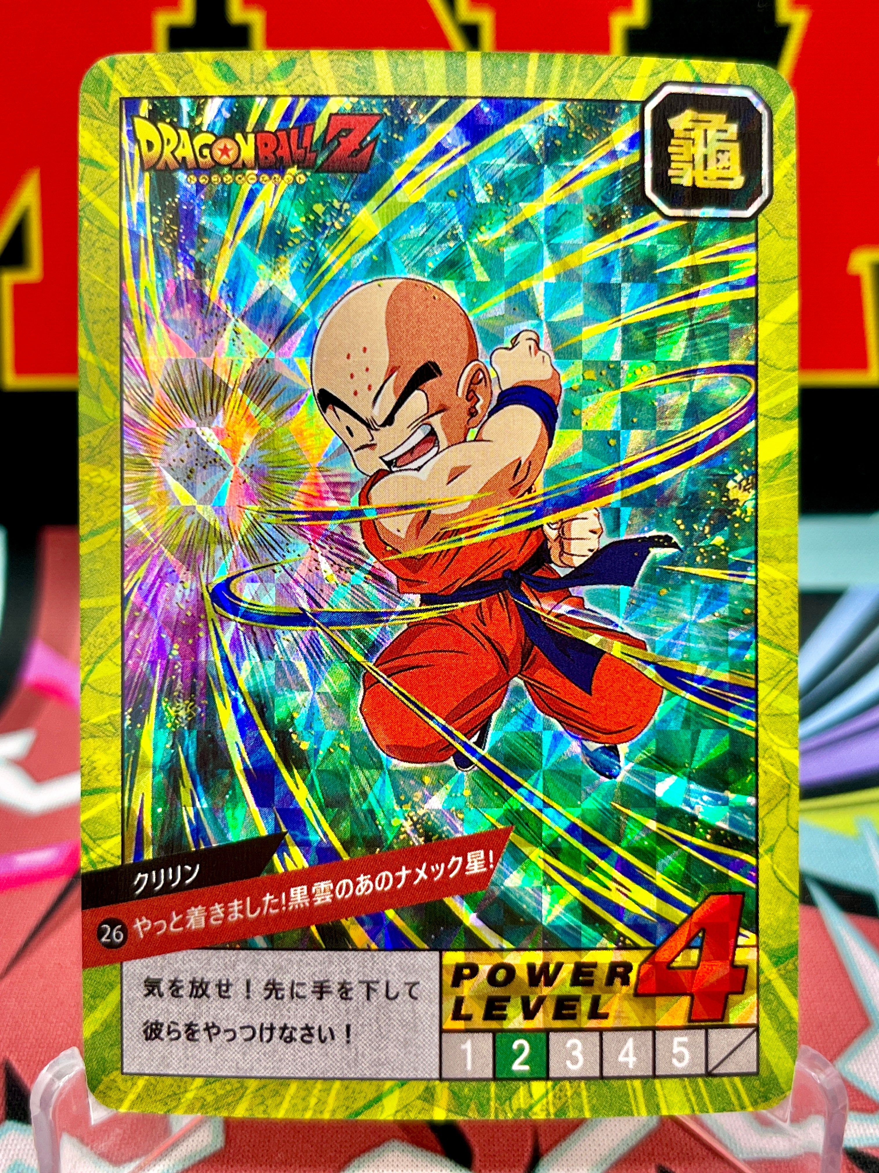 DBCA4-26 Krillin Art Card