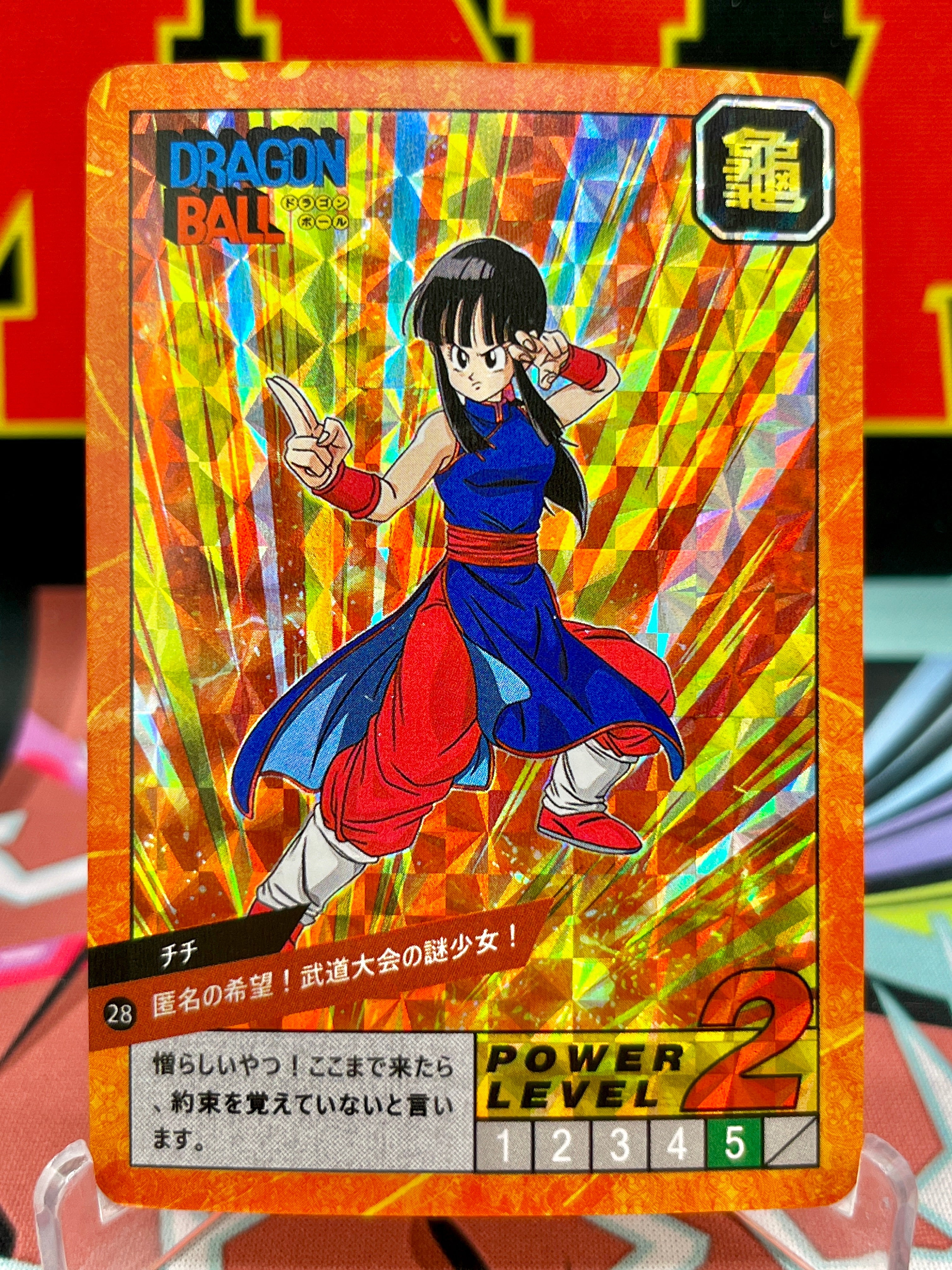 chi〜です DBCA4-28 Chi-Chi Art Dragon Ball | MNA Cardz