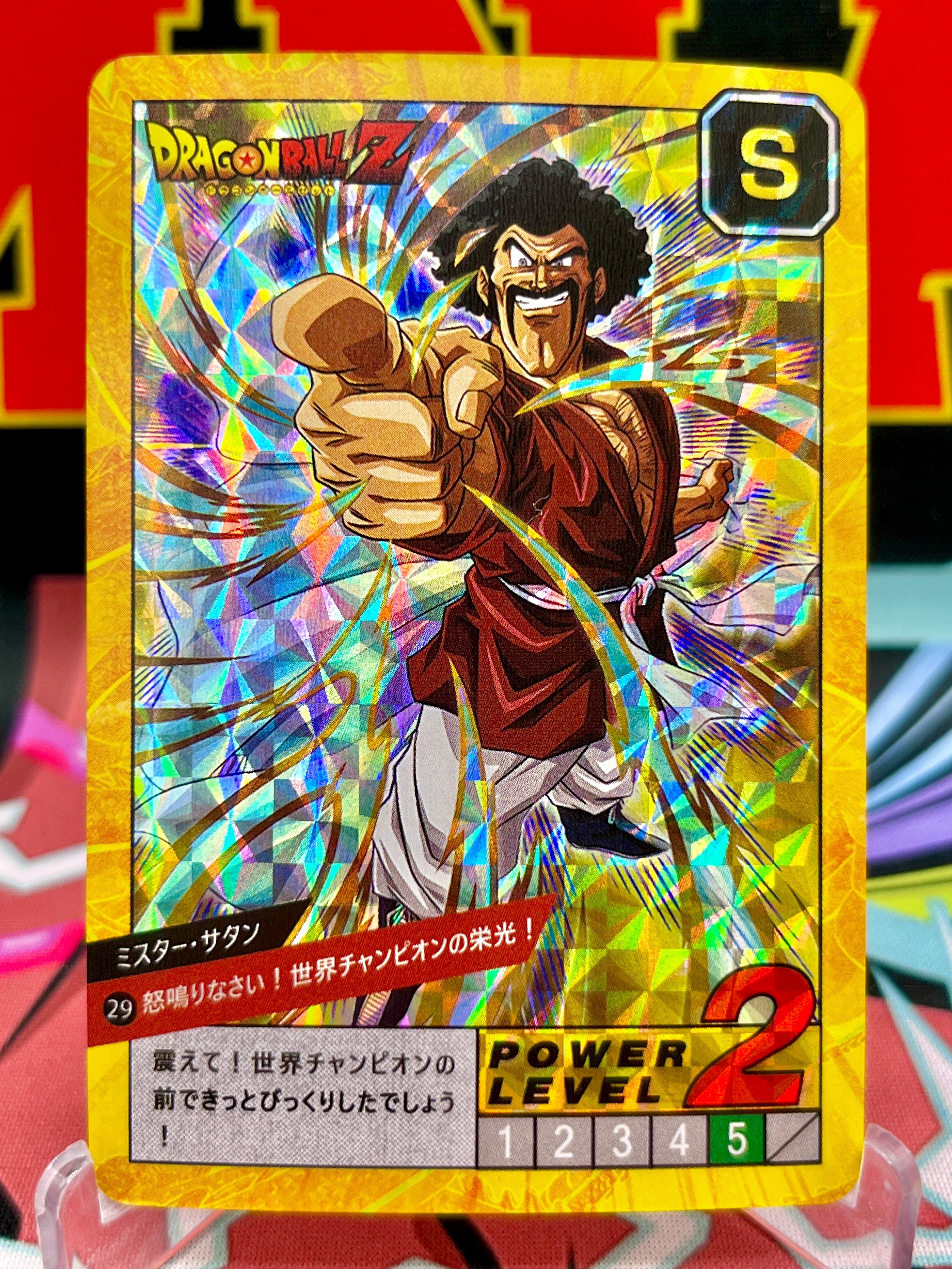 DBCA4-29 Mr. Satan Art Card