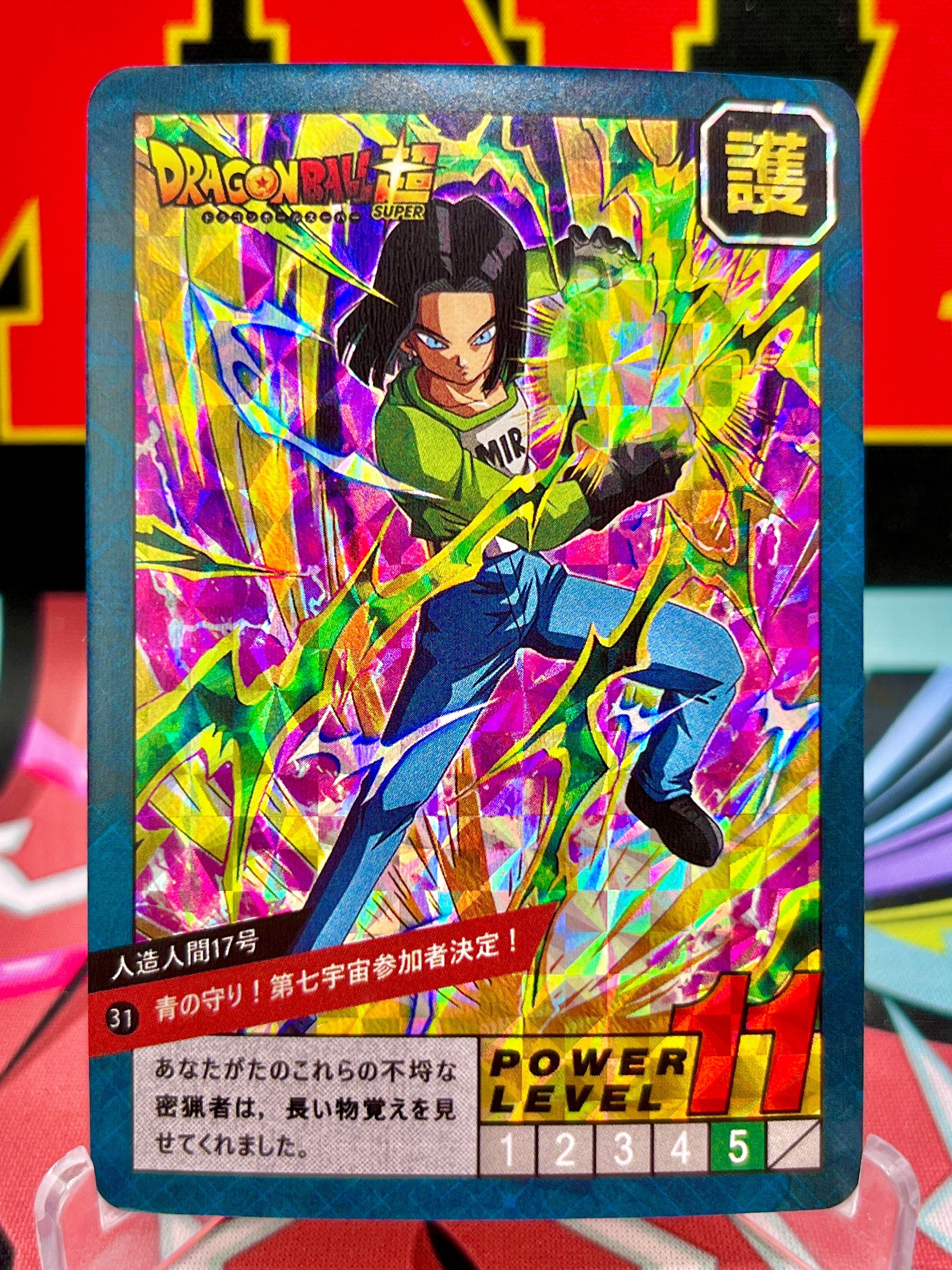 DBCA4-31 Android 17 Art Card