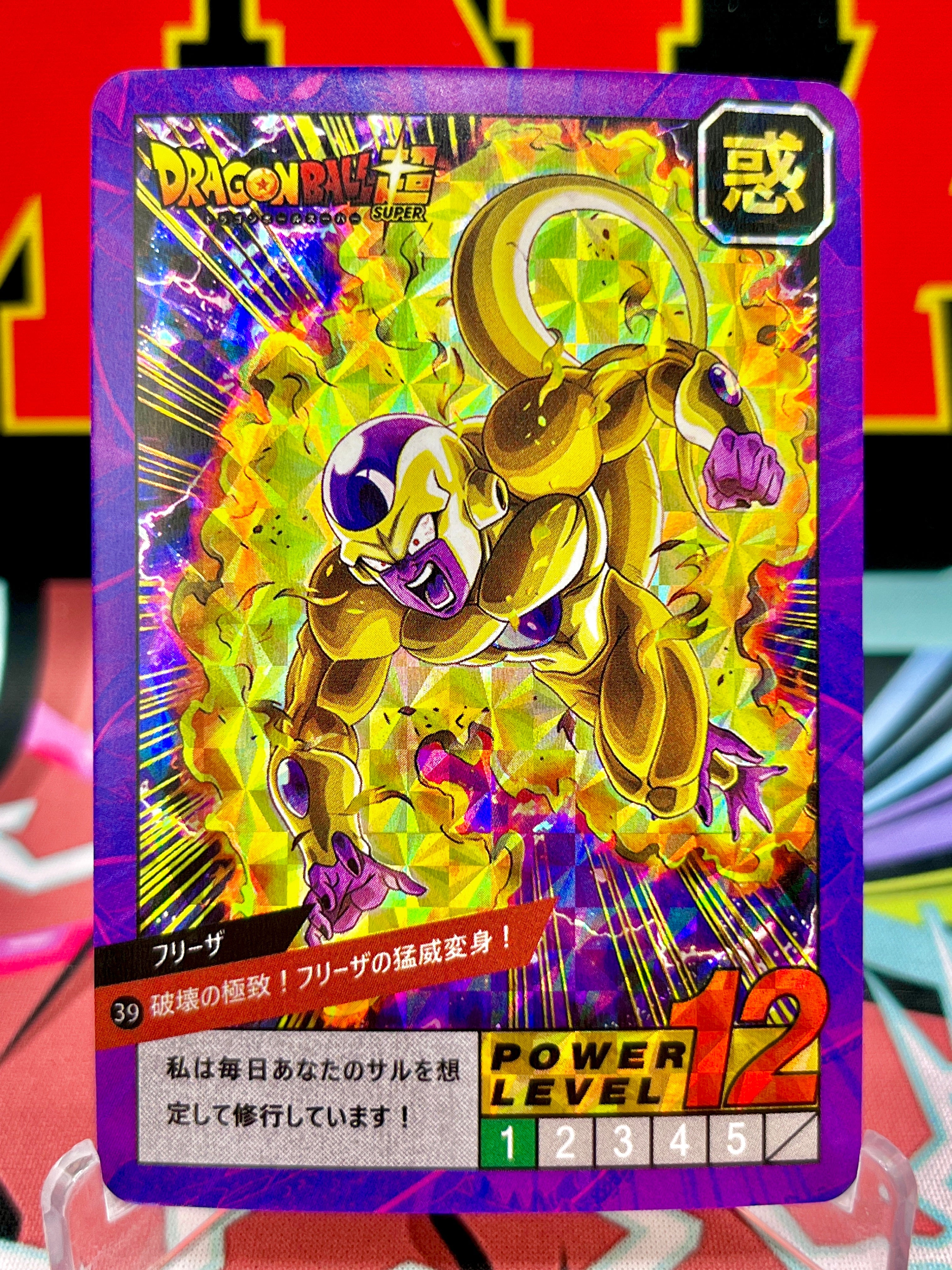 DBCA4-39 Golden Frieza Art Card